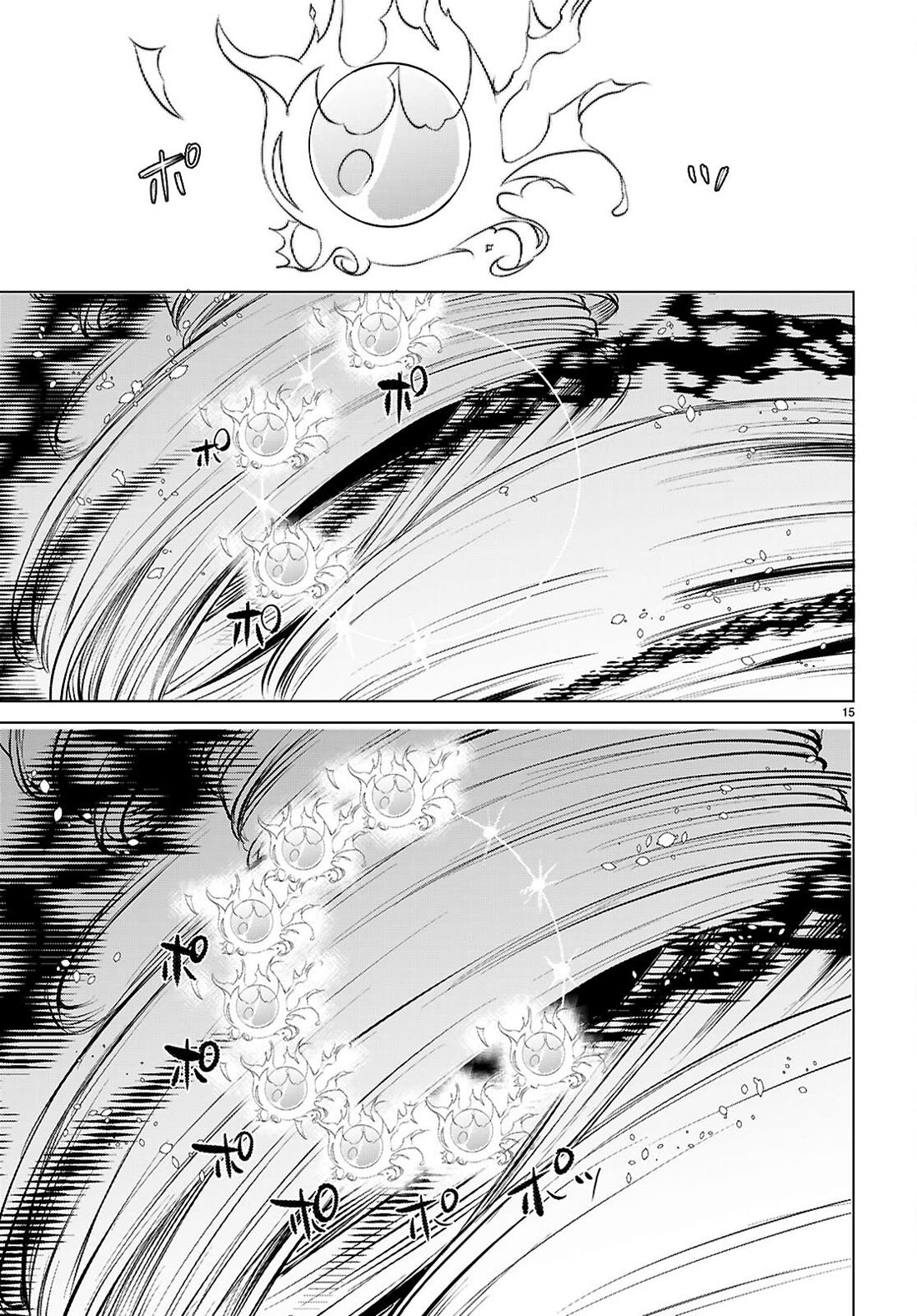 Isekai de Skill wo Kaitai shitara Cheat na Yome ga Zoushoku Shimashita: Gainen Kousa no Structure Chapter 80 page 15 - Chapter 80