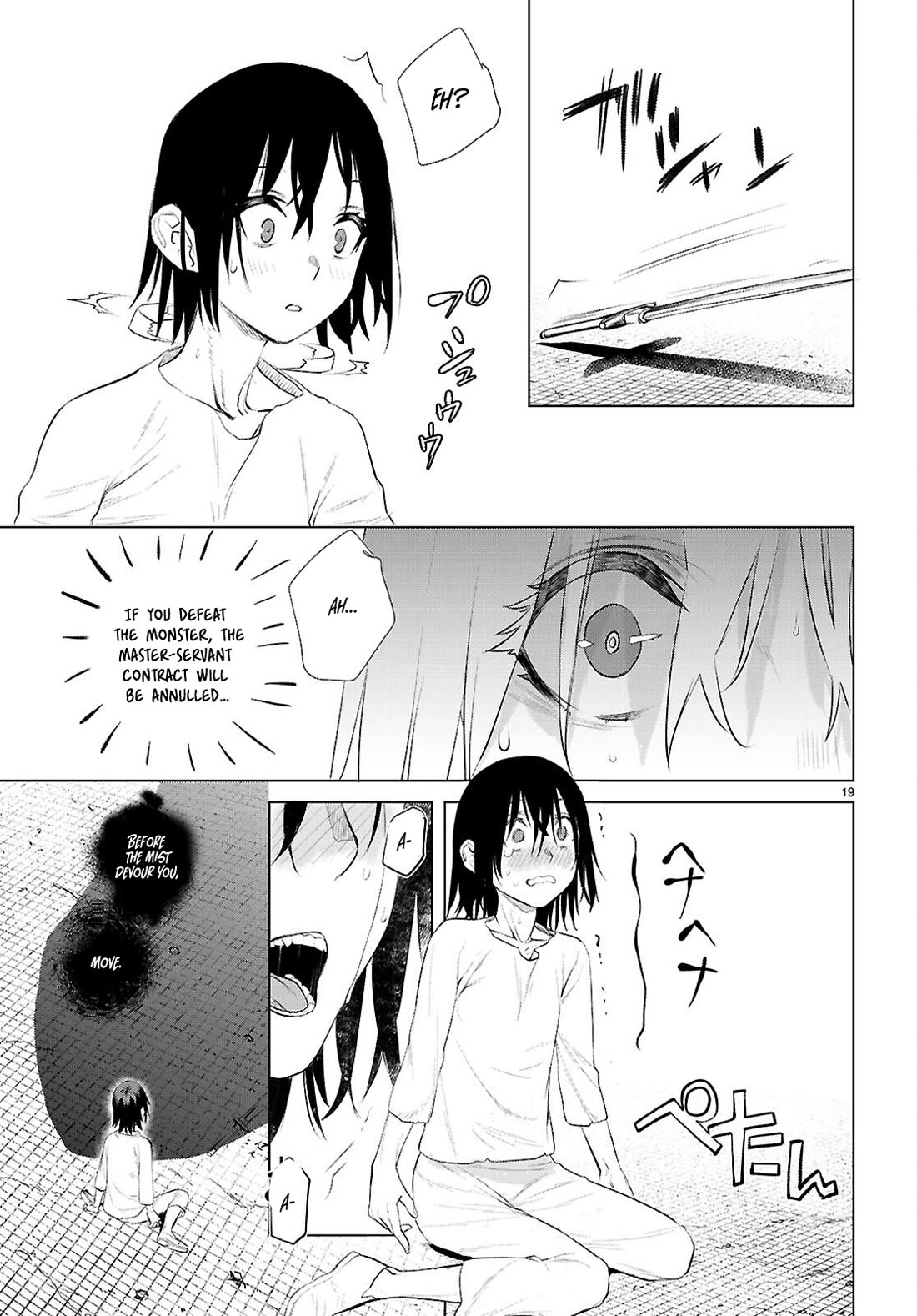 Isekai de Skill wo Kaitai shitara Cheat na Yome ga Zoushoku Shimashita: Gainen Kousa no Structure Chapter 80 page 19 - Chapter 80