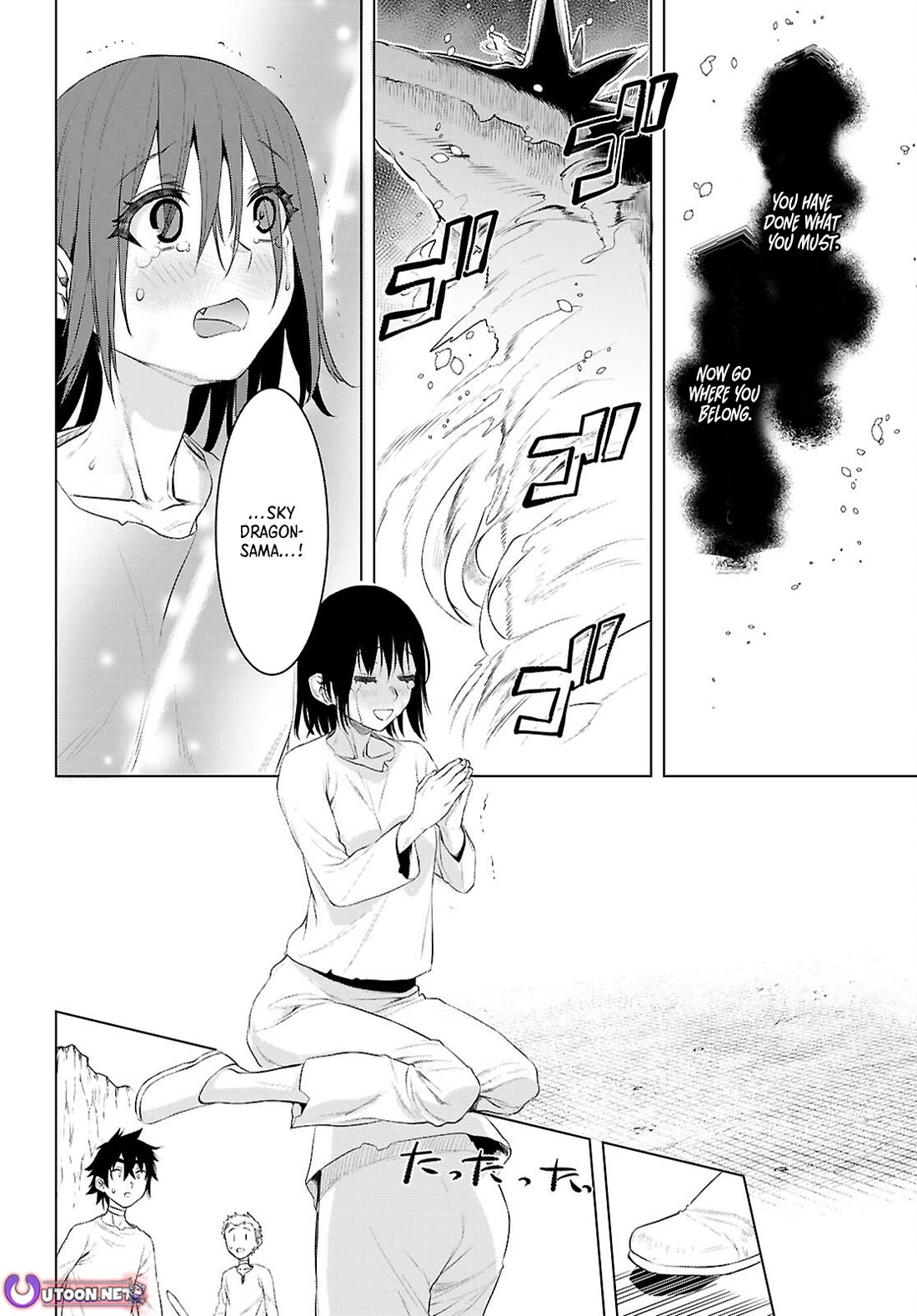 Isekai de Skill wo Kaitai shitara Cheat na Yome ga Zoushoku Shimashita: Gainen Kousa no Structure Chapter 80 page 20 - Chapter 80