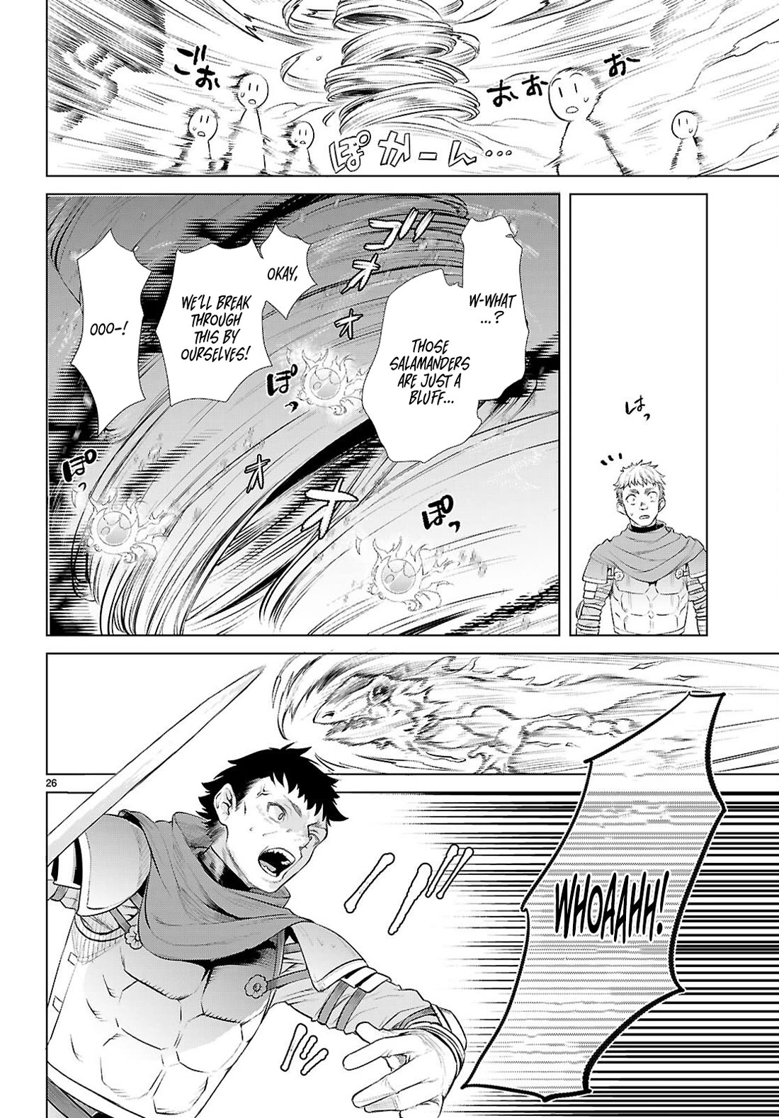 Isekai de Skill wo Kaitai shitara Cheat na Yome ga Zoushoku Shimashita: Gainen Kousa no Structure Chapter 80 page 26 - Chapter 80