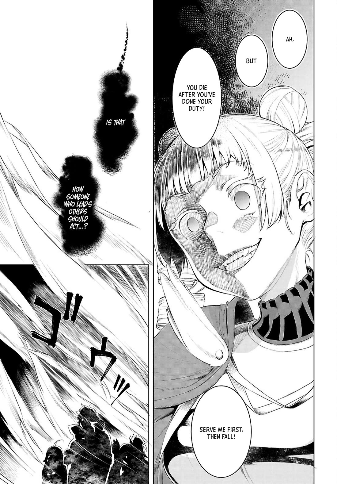 Isekai de Skill wo Kaitai shitara Cheat na Yome ga Zoushoku Shimashita: Gainen Kousa no Structure Chapter 80 page 7 - Chapter 80