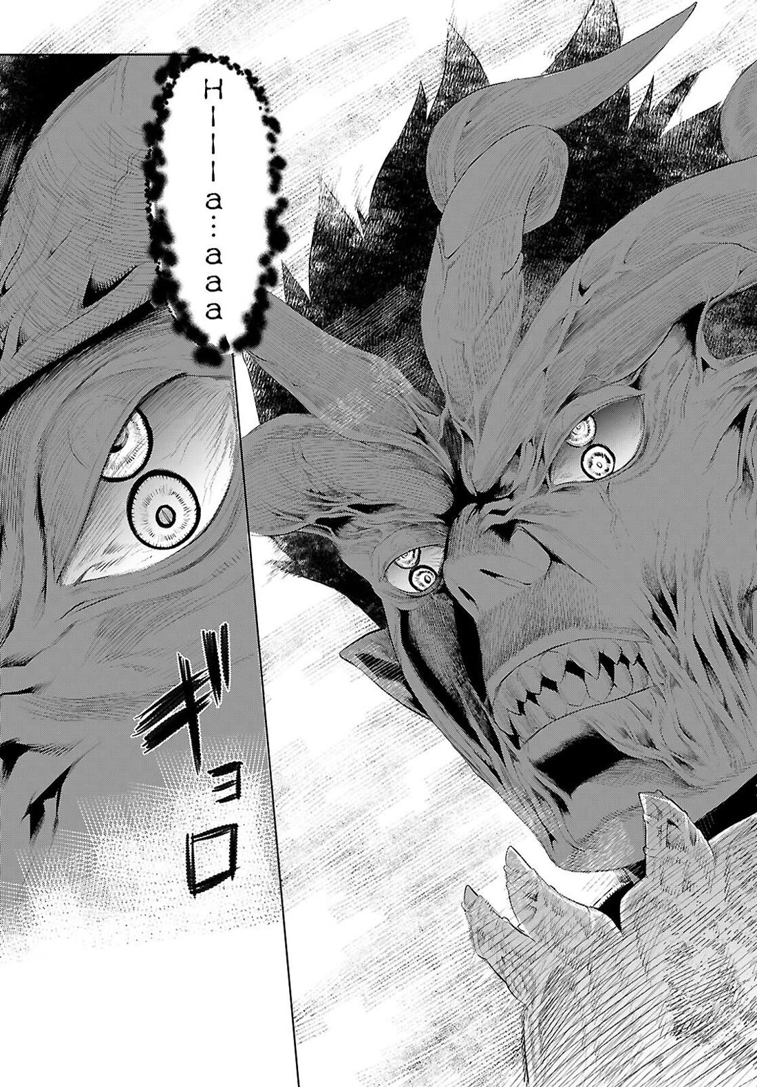 Isekai de Skill wo Kaitai shitara Cheat na Yome ga Zoushoku Shimashita: Gainen Kousa no Structure Chapter 81 page 15 - Chapter 81