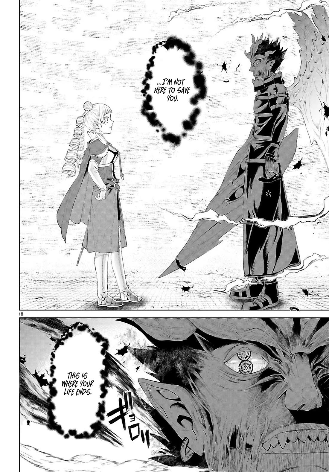 Isekai de Skill wo Kaitai shitara Cheat na Yome ga Zoushoku Shimashita: Gainen Kousa no Structure Chapter 81 page 18 - Chapter 81