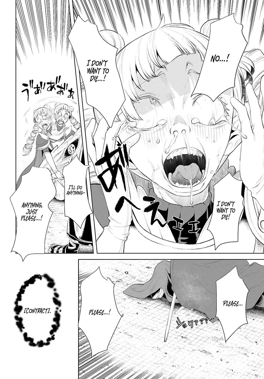 Isekai de Skill wo Kaitai shitara Cheat na Yome ga Zoushoku Shimashita: Gainen Kousa no Structure Chapter 81 page 22 - Chapter 81