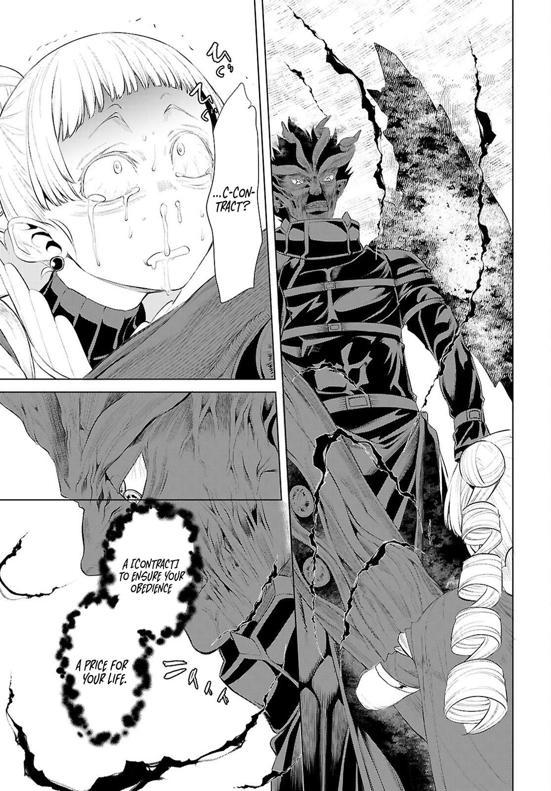 Isekai de Skill wo Kaitai shitara Cheat na Yome ga Zoushoku Shimashita: Gainen Kousa no Structure Chapter 81 page 23 - Chapter 81