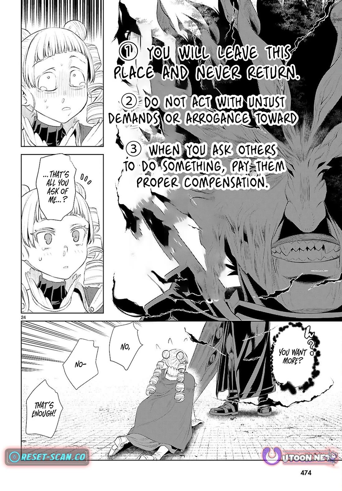 Isekai de Skill wo Kaitai shitara Cheat na Yome ga Zoushoku Shimashita: Gainen Kousa no Structure Chapter 81 page 24 - Chapter 81