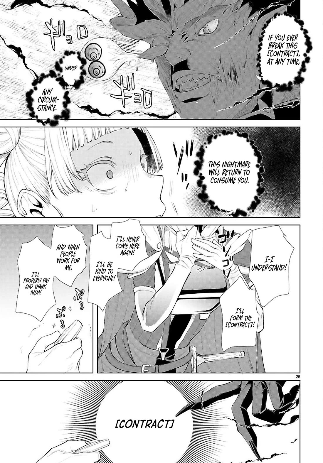 Isekai de Skill wo Kaitai shitara Cheat na Yome ga Zoushoku Shimashita: Gainen Kousa no Structure Chapter 81 page 25 - Chapter 81