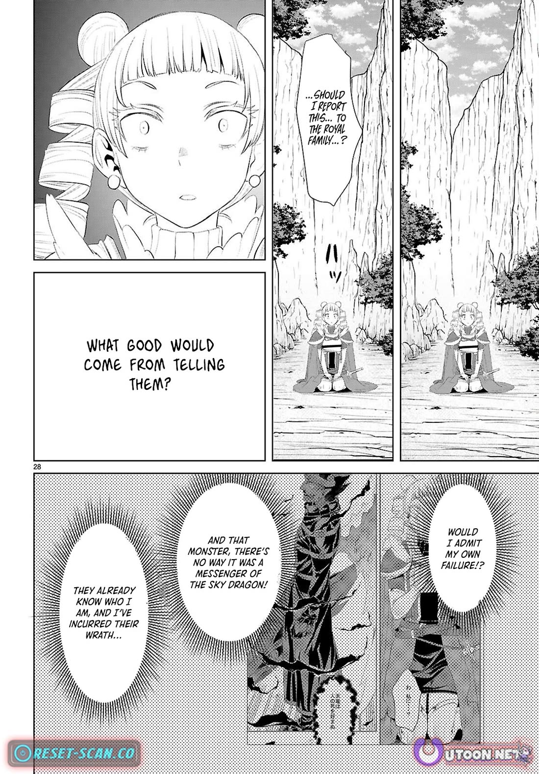 Isekai de Skill wo Kaitai shitara Cheat na Yome ga Zoushoku Shimashita: Gainen Kousa no Structure Chapter 81 page 28 - Chapter 81