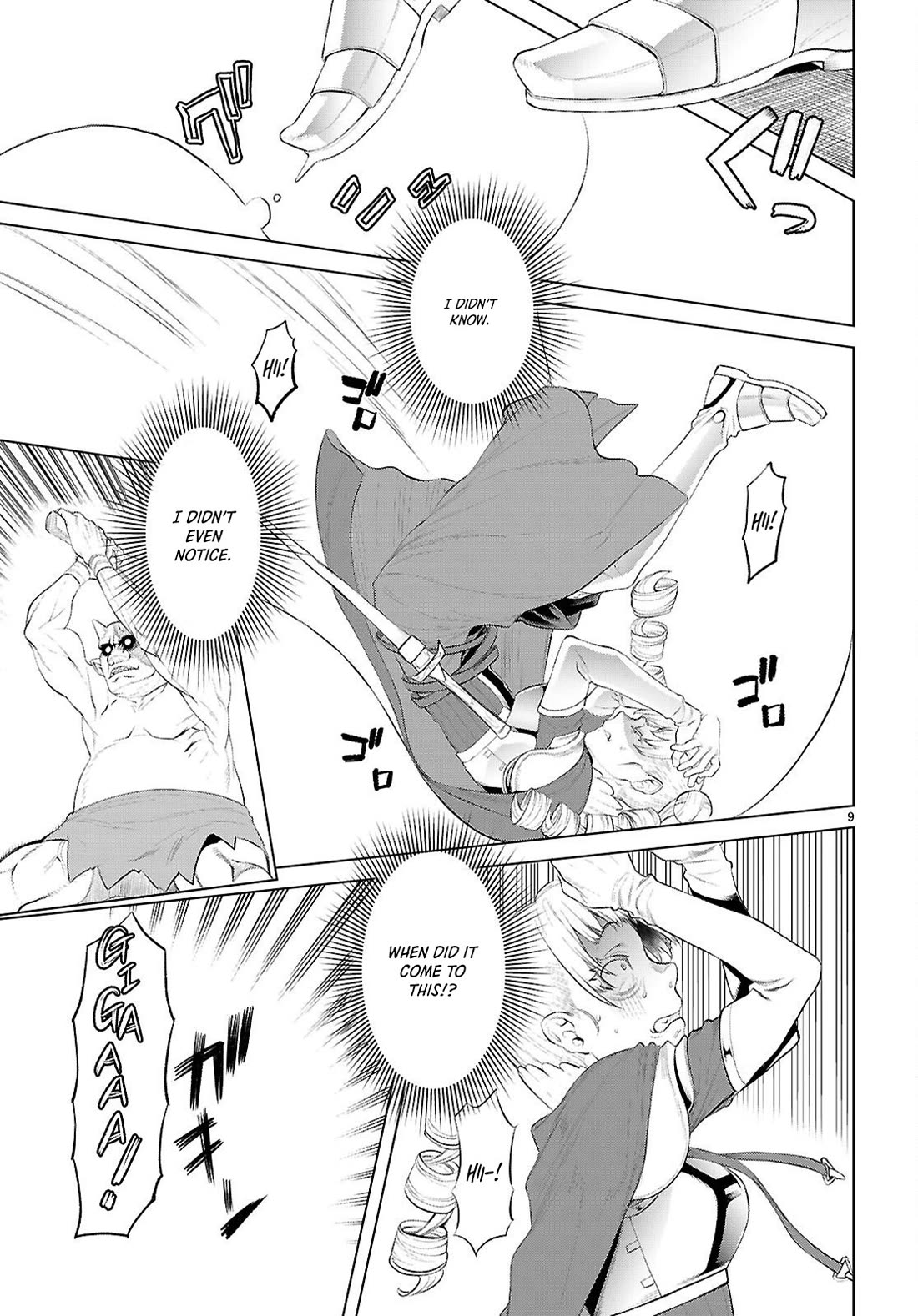 Isekai de Skill wo Kaitai shitara Cheat na Yome ga Zoushoku Shimashita: Gainen Kousa no Structure Chapter 81 page 9 - Chapter 81