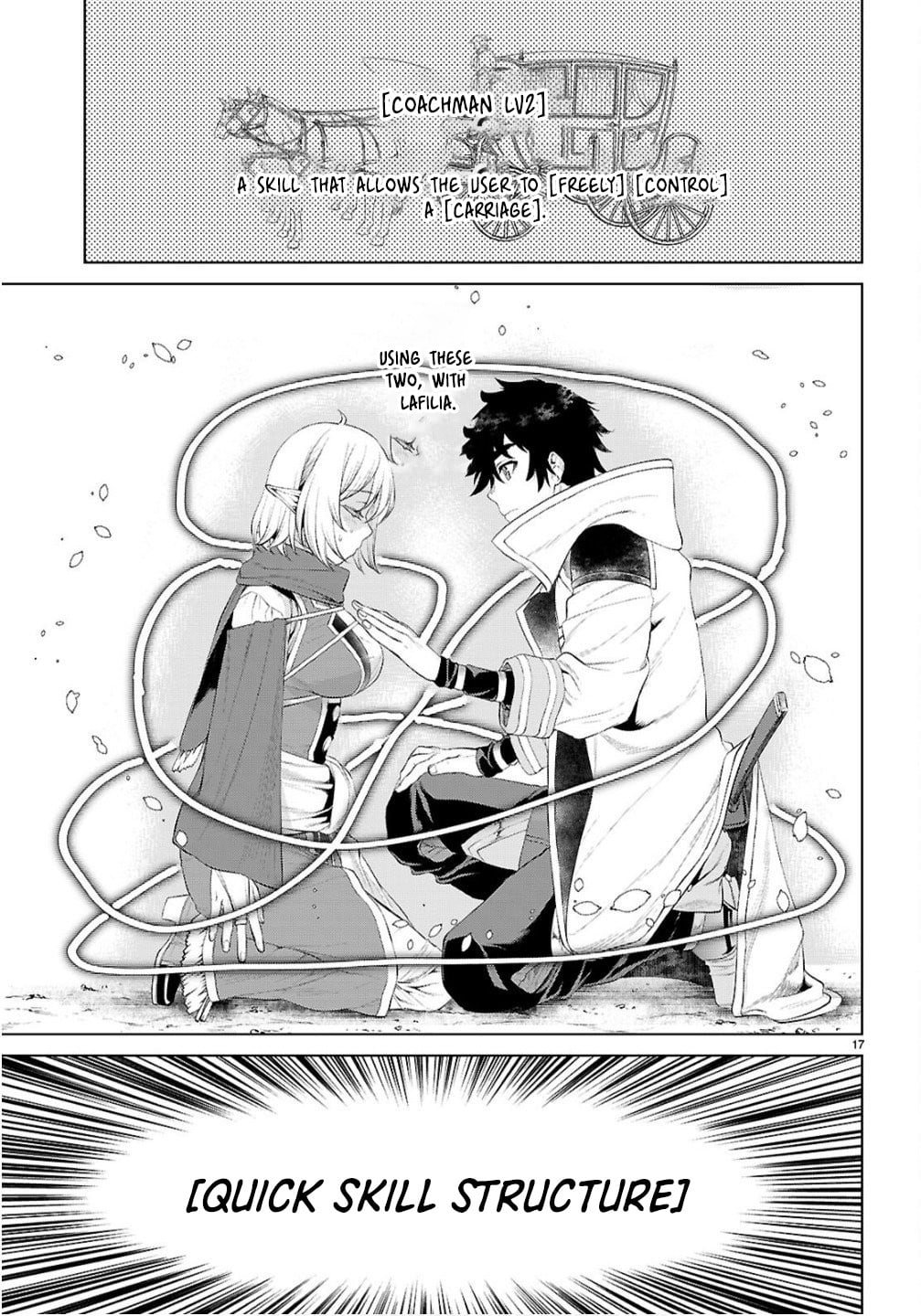Isekai de Skill wo Kaitai shitara Cheat na Yome ga Zoushoku Shimashita: Gainen Kousa no Structure Chapter 82 page 17 - Chapter 82