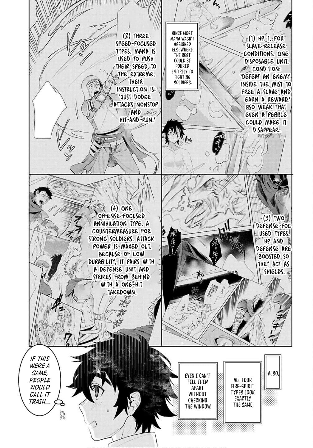 Isekai de Skill wo Kaitai shitara Cheat na Yome ga Zoushoku Shimashita: Gainen Kousa no Structure Chapter 82 page 21 - Chapter 82
