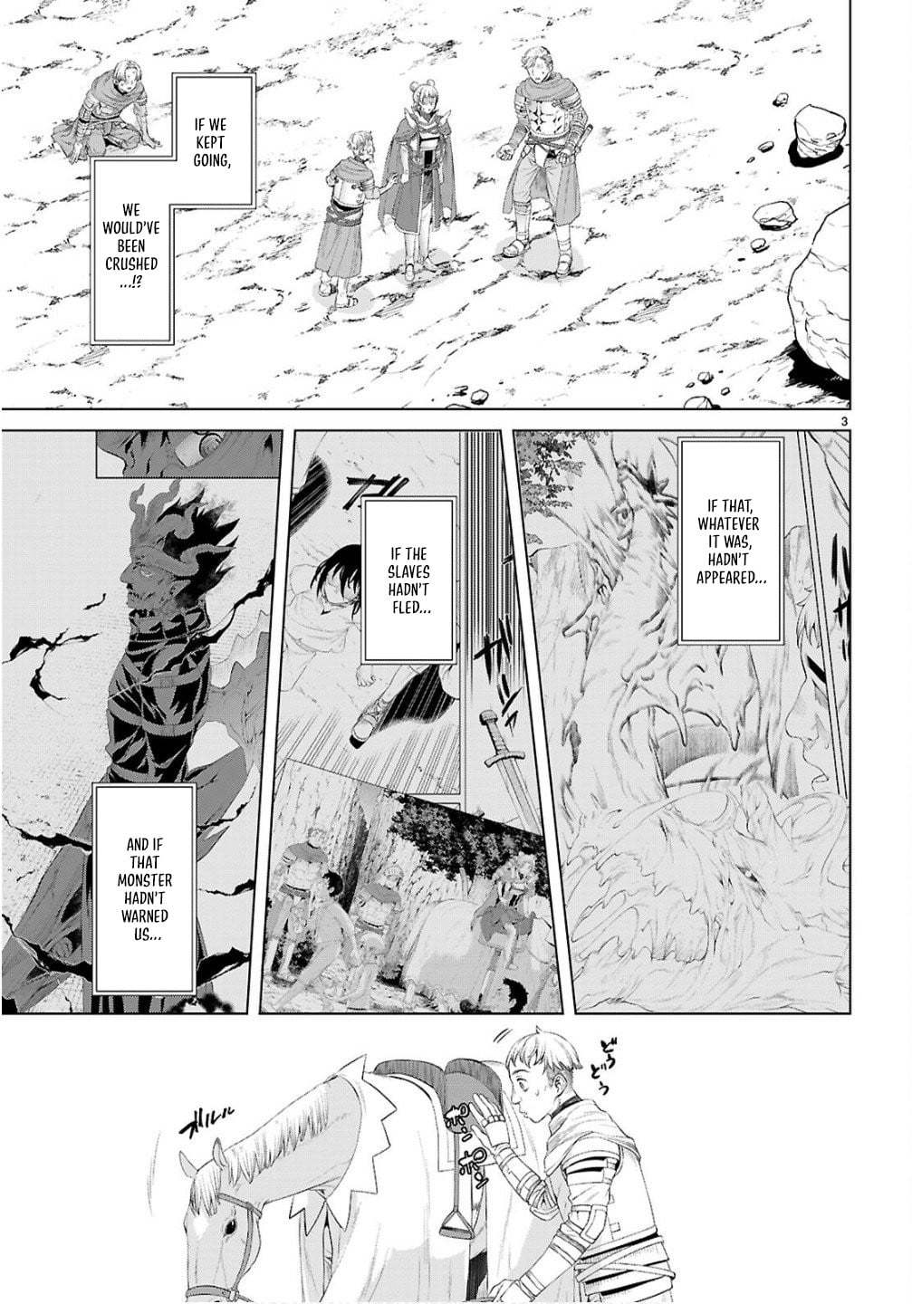 Isekai de Skill wo Kaitai shitara Cheat na Yome ga Zoushoku Shimashita: Gainen Kousa no Structure Chapter 82 page 3 - Chapter 82