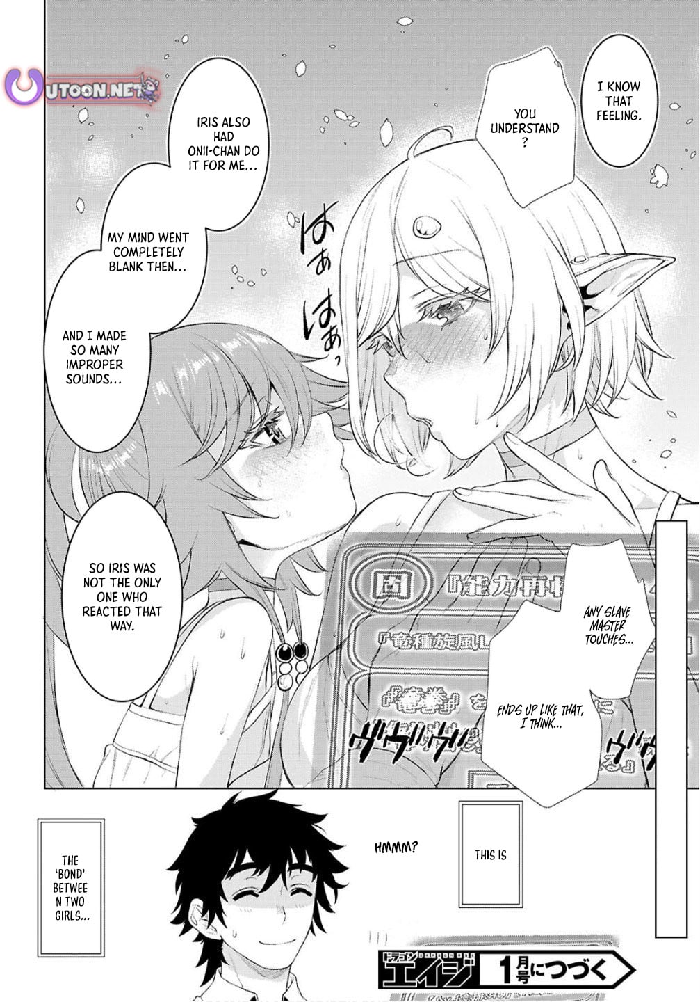 Isekai de Skill wo Kaitai shitara Cheat na Yome ga Zoushoku Shimashita: Gainen Kousa no Structure Chapter 82 page 30 - Chapter 82
