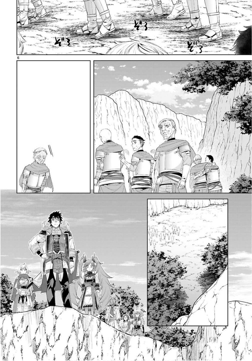 Isekai de Skill wo Kaitai shitara Cheat na Yome ga Zoushoku Shimashita: Gainen Kousa no Structure Chapter 82 page 6 - Chapter 82