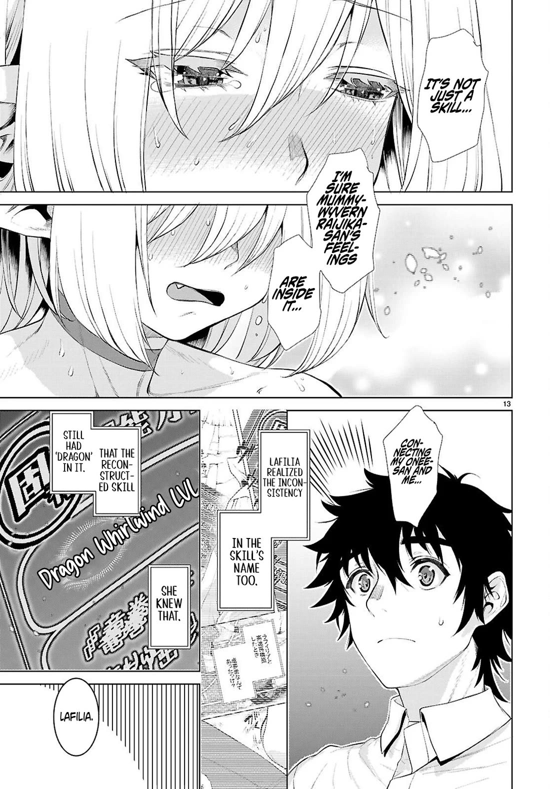 Isekai de Skill wo Kaitai shitara Cheat na Yome ga Zoushoku Shimashita: Gainen Kousa no Structure Chapter 83 page 12 - Chapter 83