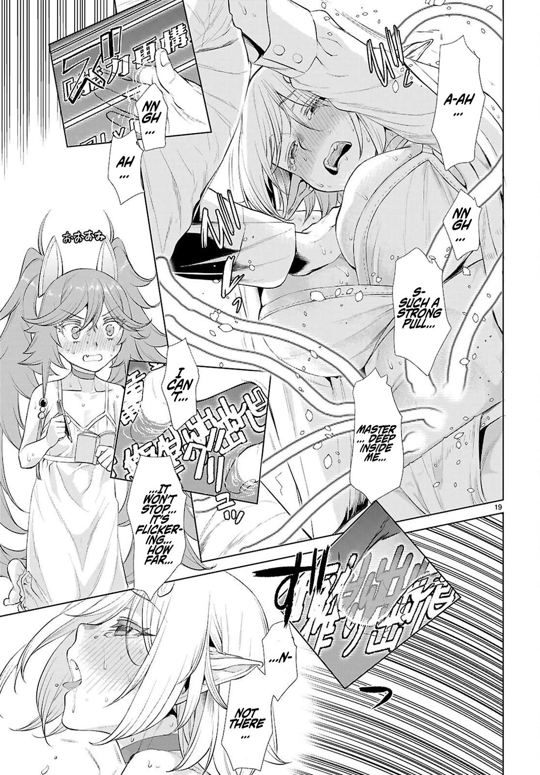 Isekai de Skill wo Kaitai shitara Cheat na Yome ga Zoushoku Shimashita: Gainen Kousa no Structure Chapter 83 page 18 - Chapter 83