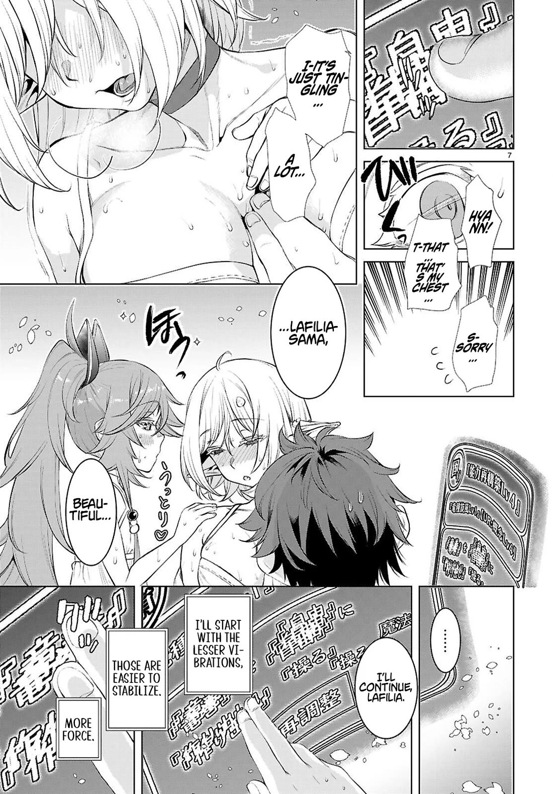 Isekai de Skill wo Kaitai shitara Cheat na Yome ga Zoushoku Shimashita: Gainen Kousa no Structure Chapter 83 page 6 - Chapter 83