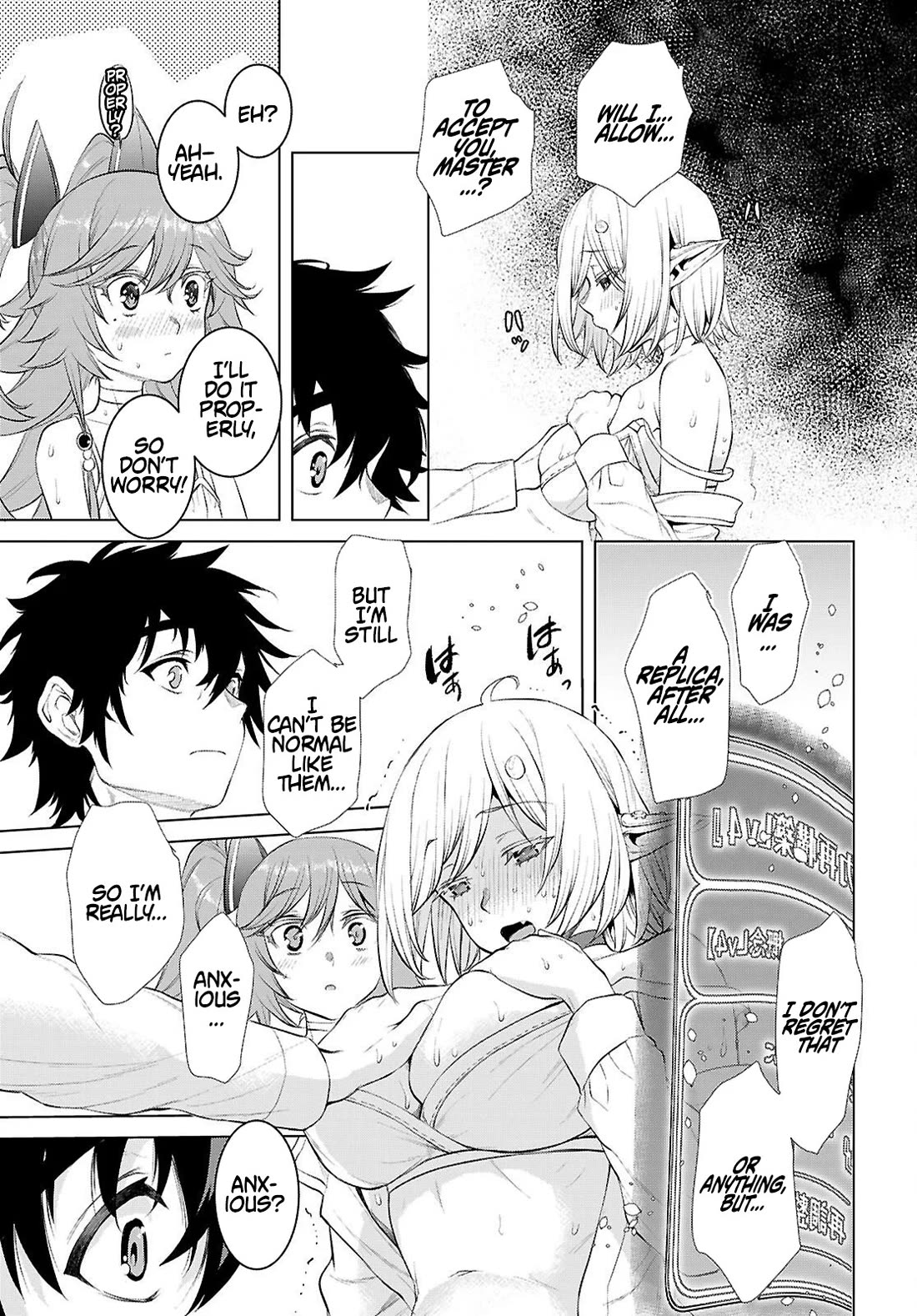 Isekai de Skill wo Kaitai shitara Cheat na Yome ga Zoushoku Shimashita: Gainen Kousa no Structure Chapter 83 page 8 - Chapter 83