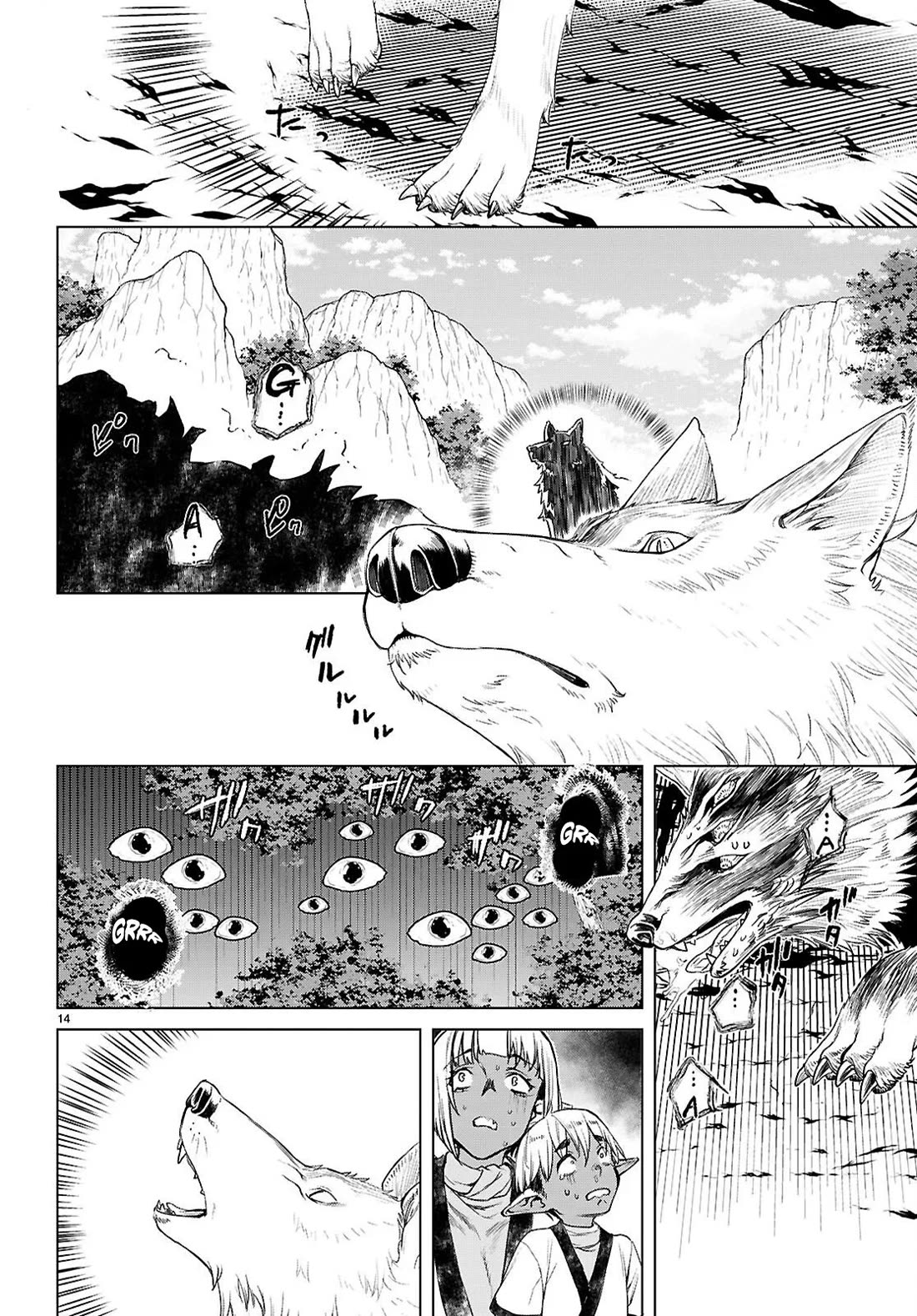 Isekai de Skill wo Kaitai shitara Cheat na Yome ga Zoushoku Shimashita: Gainen Kousa no Structure Chapter 84 page 13 - Chapter 84