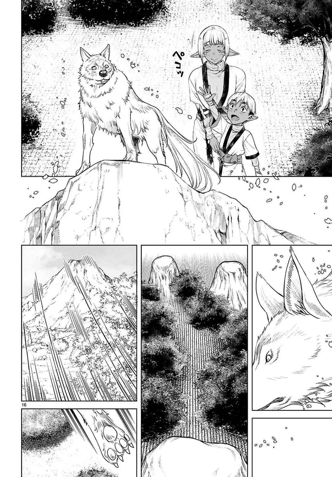 Isekai de Skill wo Kaitai shitara Cheat na Yome ga Zoushoku Shimashita: Gainen Kousa no Structure Chapter 84 page 15 - Chapter 84