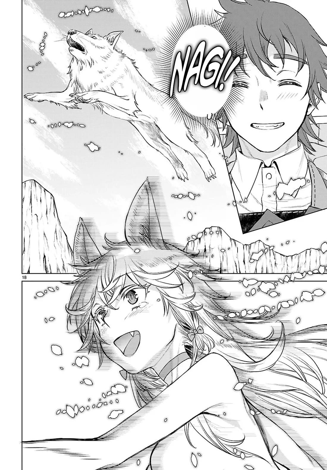 Isekai de Skill wo Kaitai shitara Cheat na Yome ga Zoushoku Shimashita: Gainen Kousa no Structure Chapter 84 page 17 - Chapter 84