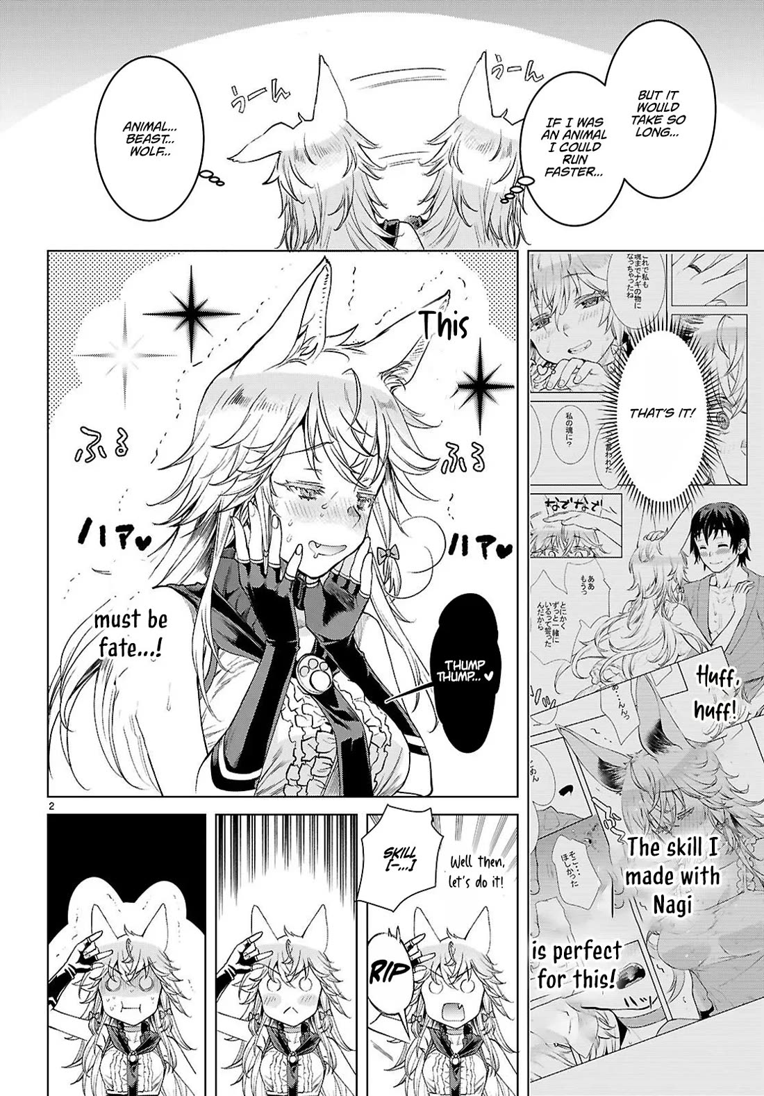Isekai de Skill wo Kaitai shitara Cheat na Yome ga Zoushoku Shimashita: Gainen Kousa no Structure Chapter 84 page 2 - Chapter 84