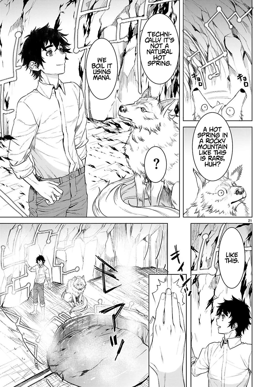 Isekai de Skill wo Kaitai shitara Cheat na Yome ga Zoushoku Shimashita: Gainen Kousa no Structure Chapter 84 page 20 - Chapter 84