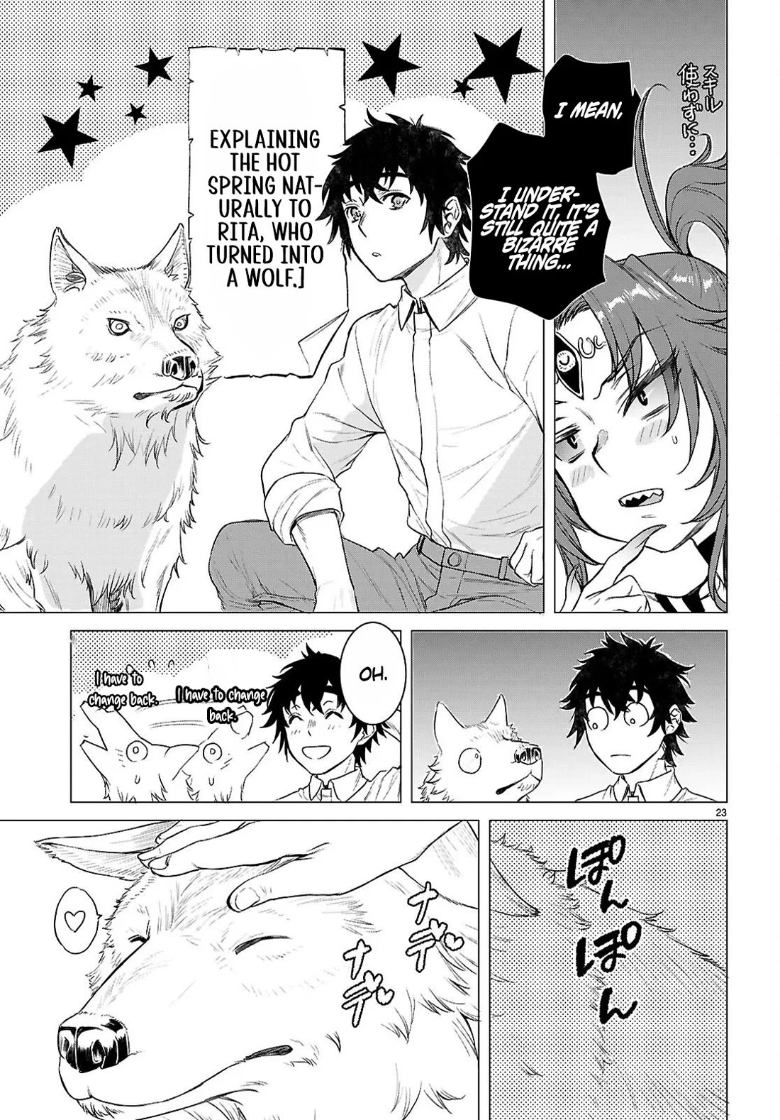 Isekai de Skill wo Kaitai shitara Cheat na Yome ga Zoushoku Shimashita: Gainen Kousa no Structure Chapter 84 page 22 - Chapter 84