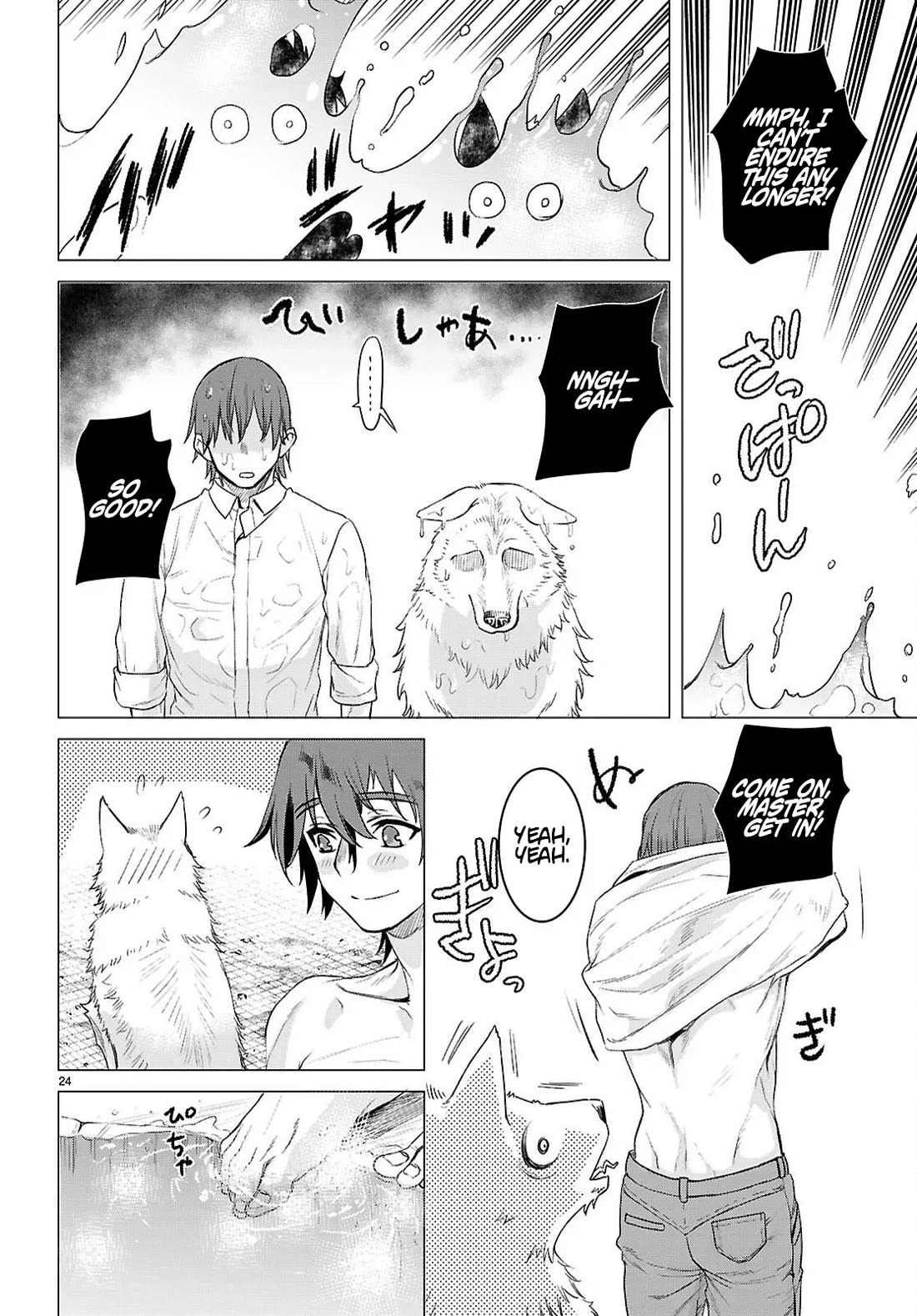 Isekai de Skill wo Kaitai shitara Cheat na Yome ga Zoushoku Shimashita: Gainen Kousa no Structure Chapter 84 page 23 - Chapter 84