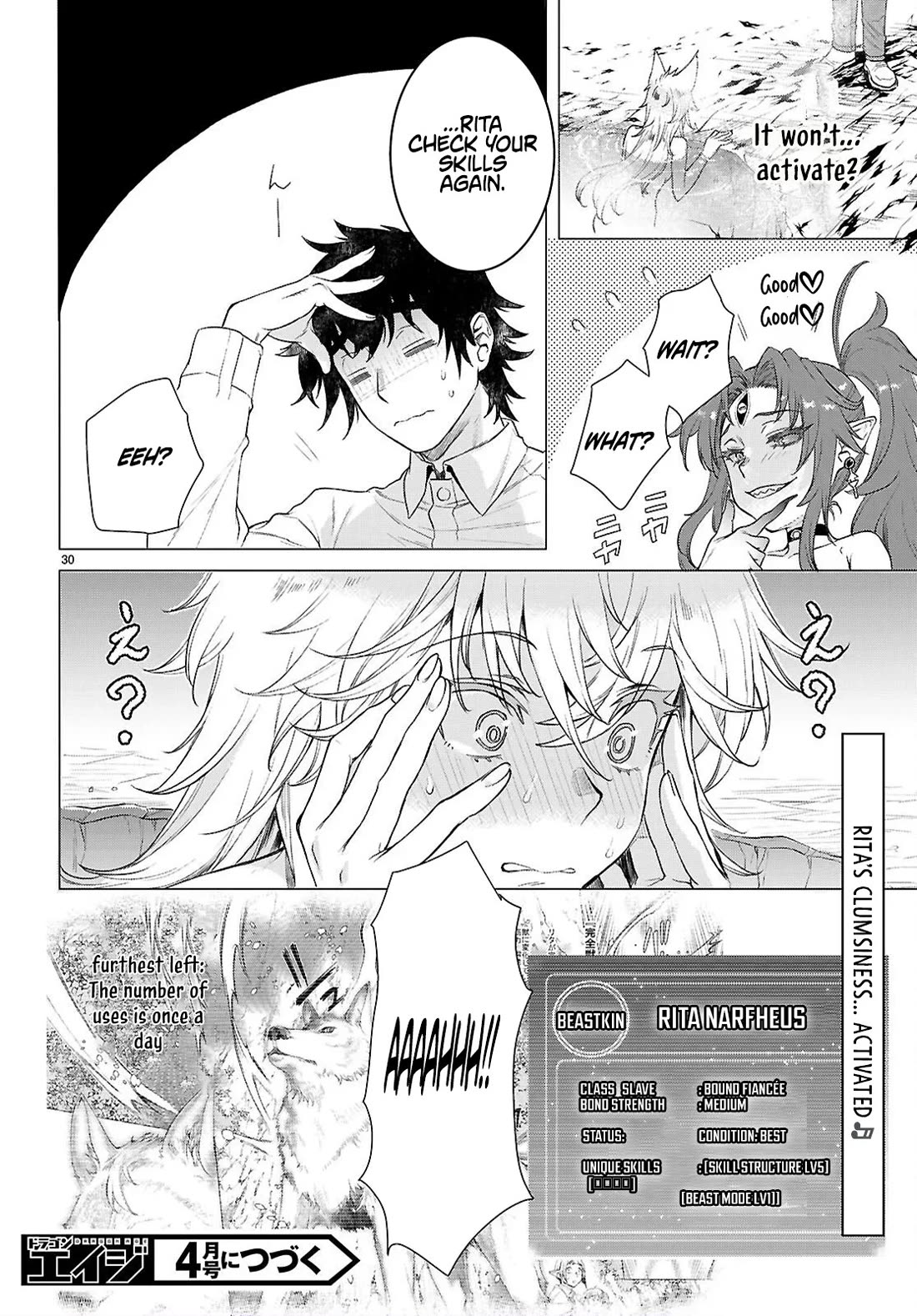 Isekai de Skill wo Kaitai shitara Cheat na Yome ga Zoushoku Shimashita: Gainen Kousa no Structure Chapter 84 page 29 - Chapter 84