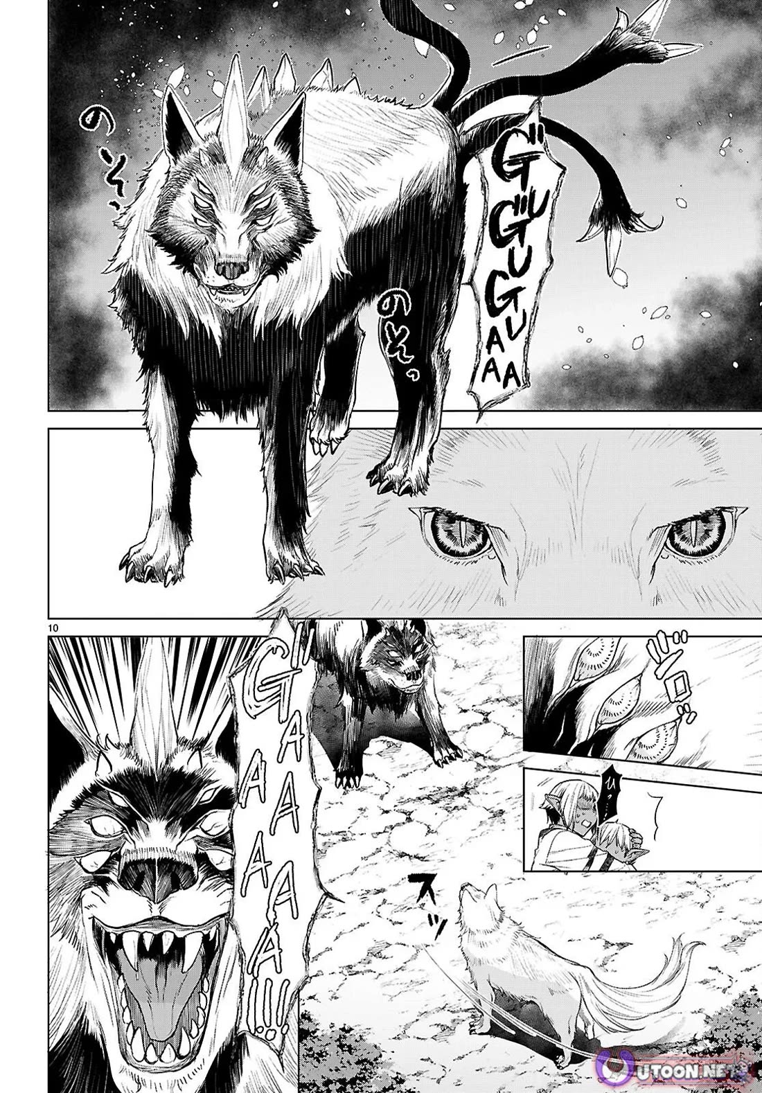 Isekai de Skill wo Kaitai shitara Cheat na Yome ga Zoushoku Shimashita: Gainen Kousa no Structure Chapter 84 page 9 - Chapter 84