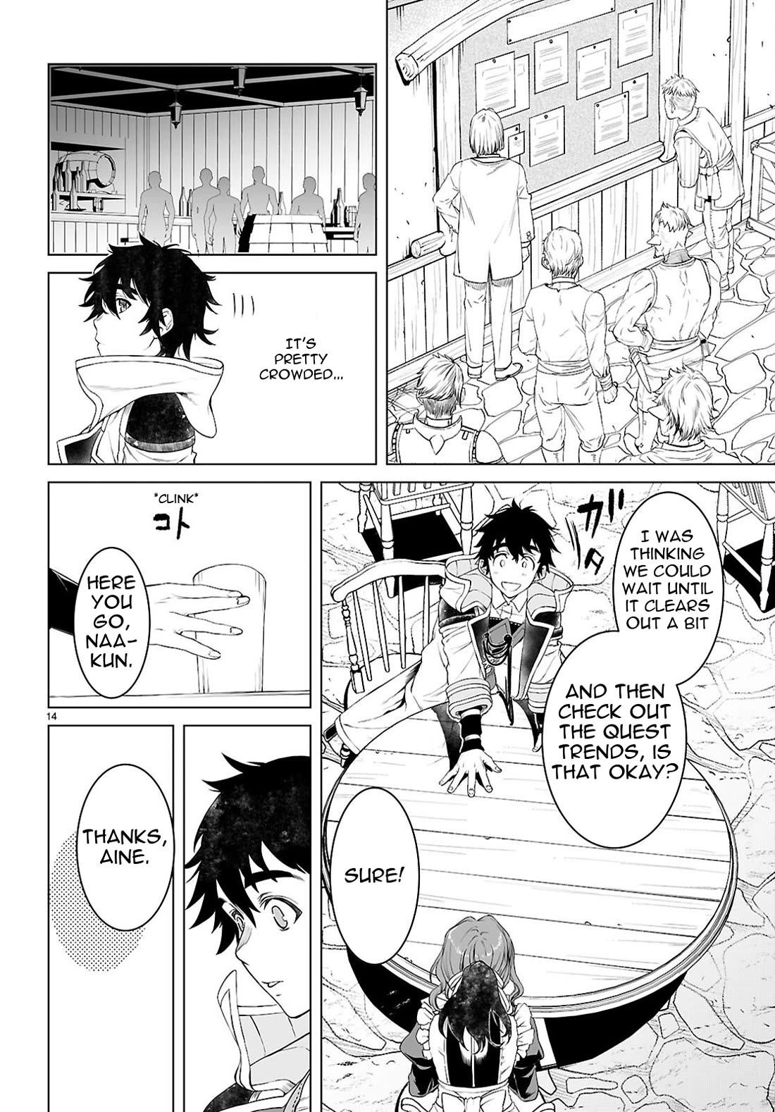 Isekai de Skill wo Kaitai shitara Cheat na Yome ga Zoushoku Shimashita: Gainen Kousa no Structure Chapter 85 page 15 - Chapter 85
