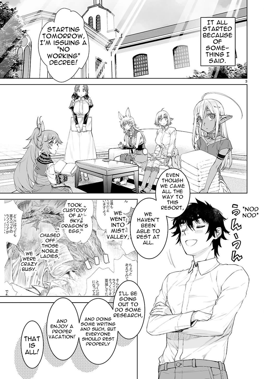 Isekai de Skill wo Kaitai shitara Cheat na Yome ga Zoushoku Shimashita: Gainen Kousa no Structure Chapter 85 page 4 - Chapter 85