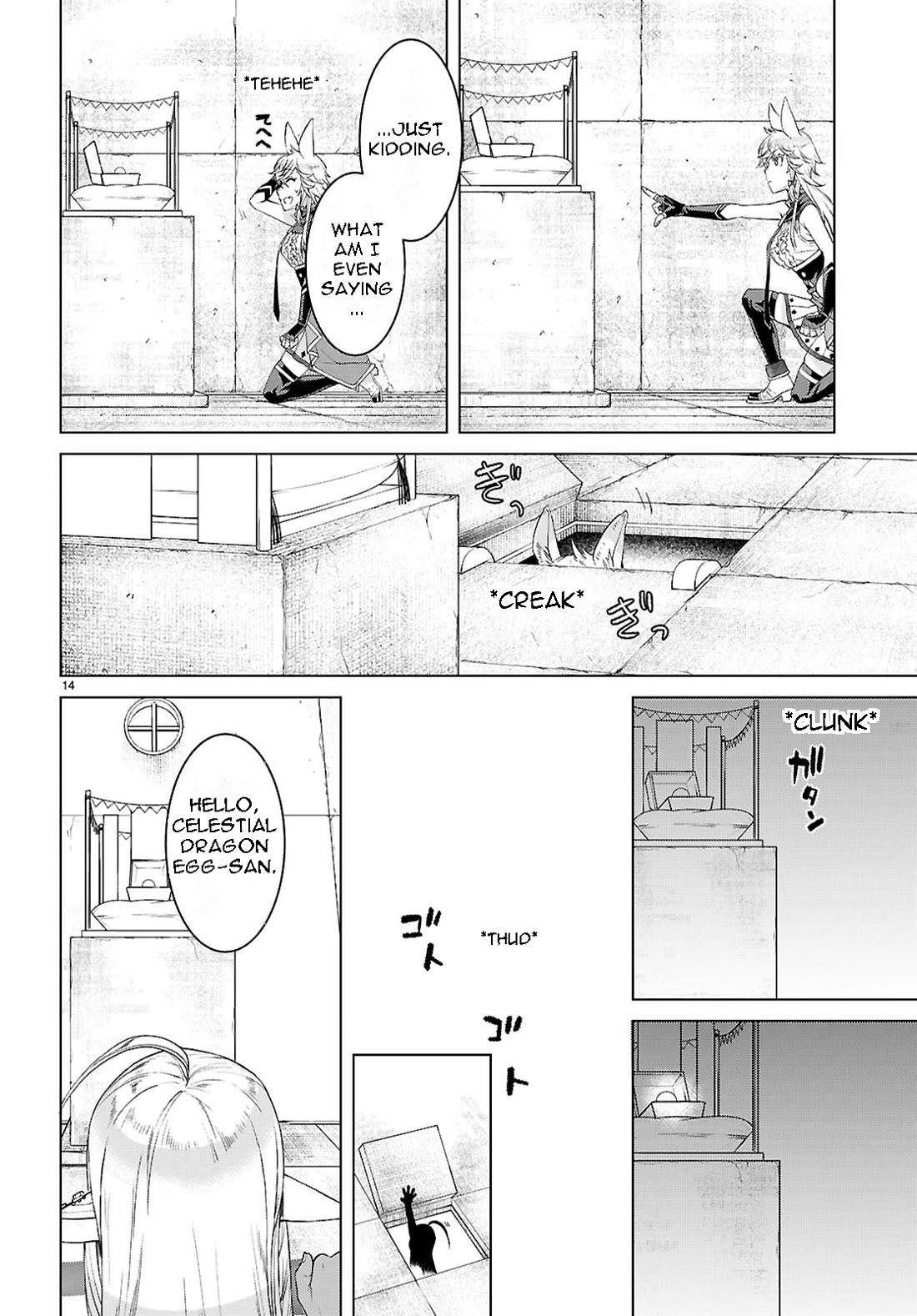 Isekai de Skill wo Kaitai shitara Cheat na Yome ga Zoushoku Shimashita: Gainen Kousa no Structure Chapter 86 page 15 - Chapter 86