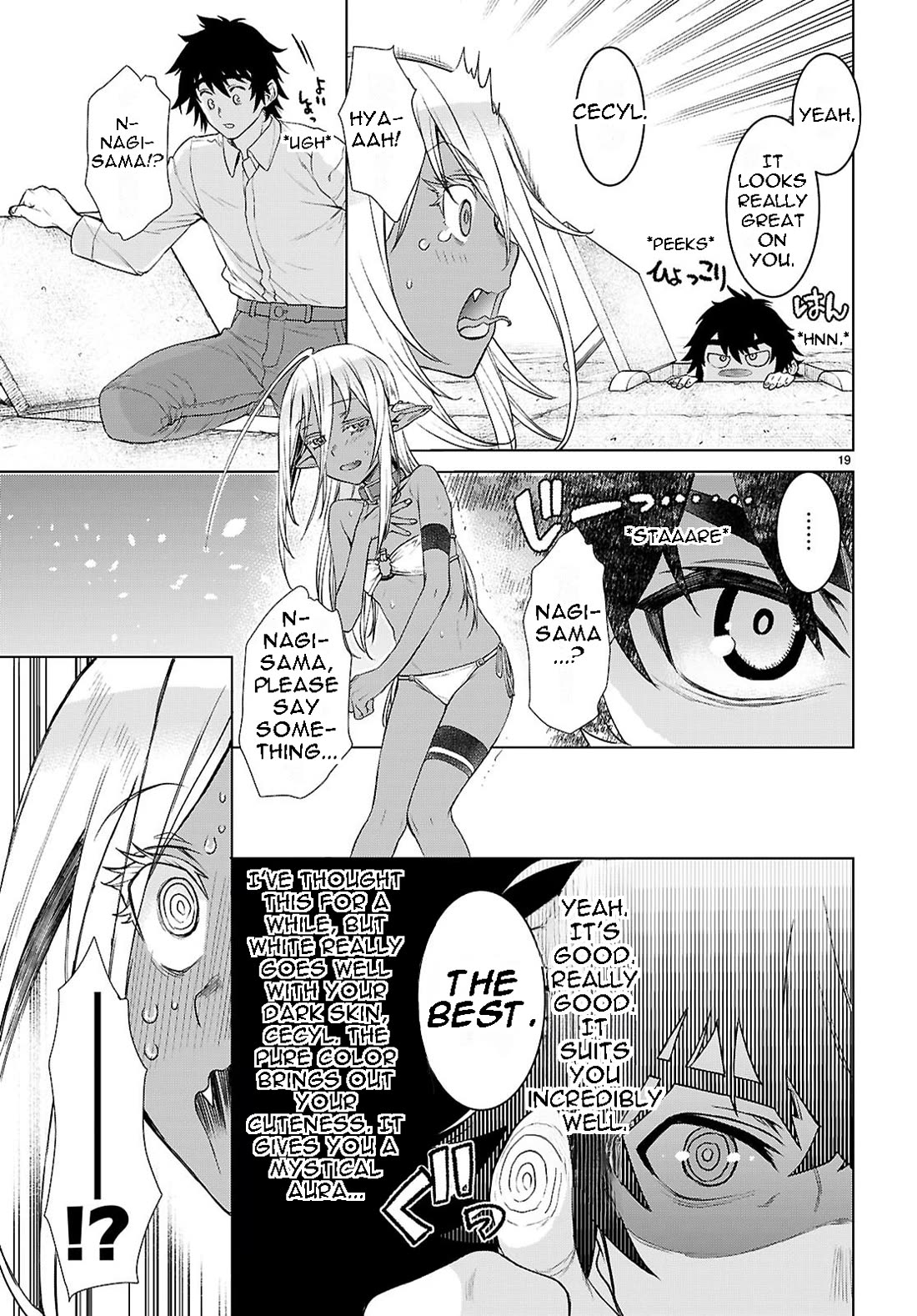Isekai de Skill wo Kaitai shitara Cheat na Yome ga Zoushoku Shimashita: Gainen Kousa no Structure Chapter 86 page 20 - Chapter 86
