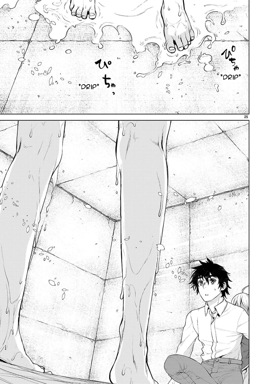 Isekai de Skill wo Kaitai shitara Cheat na Yome ga Zoushoku Shimashita: Gainen Kousa no Structure Chapter 86 page 26 - Chapter 86