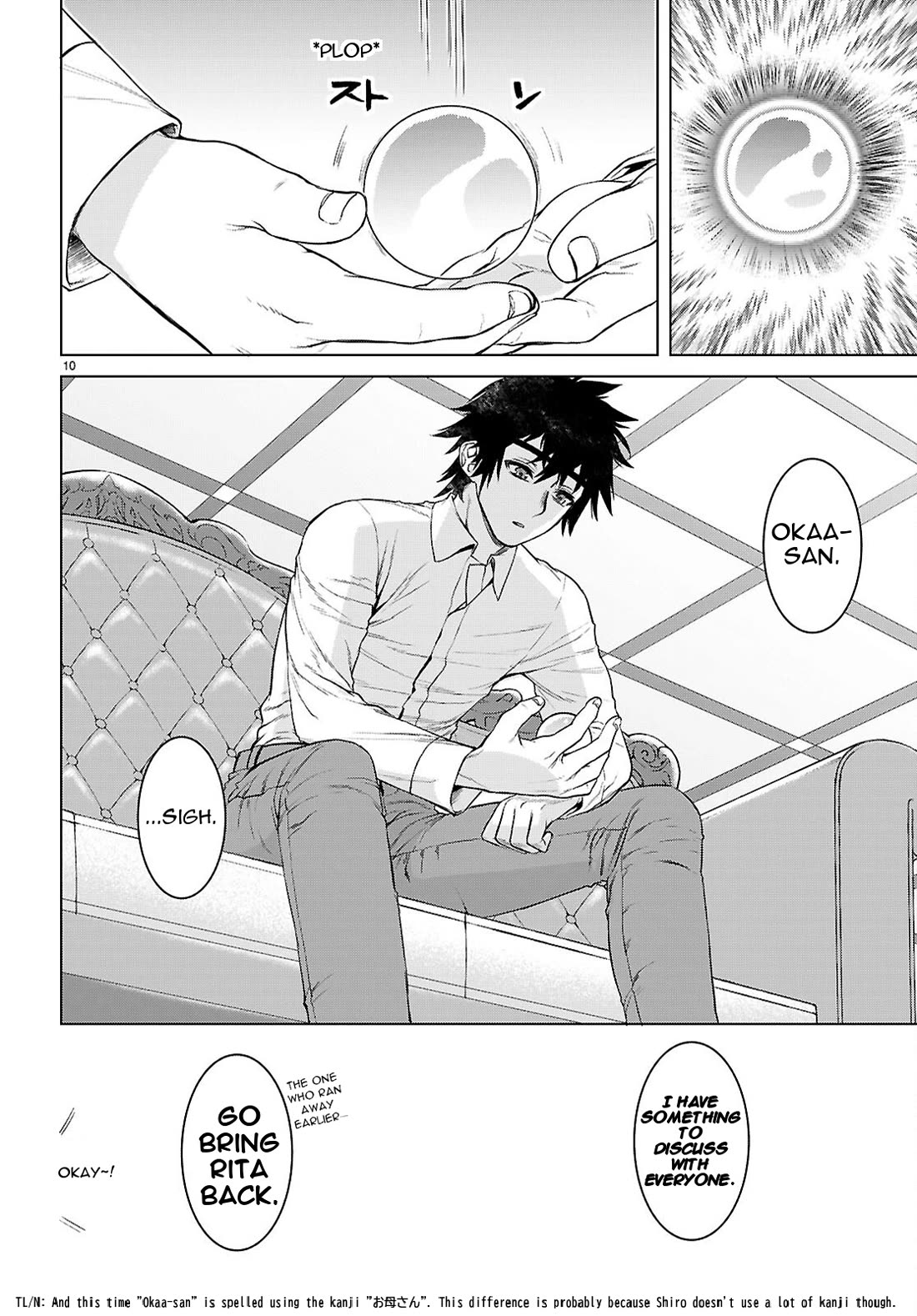 Isekai de Skill wo Kaitai shitara Cheat na Yome ga Zoushoku Shimashita: Gainen Kousa no Structure Chapter 88 page 11 - Chapter 88