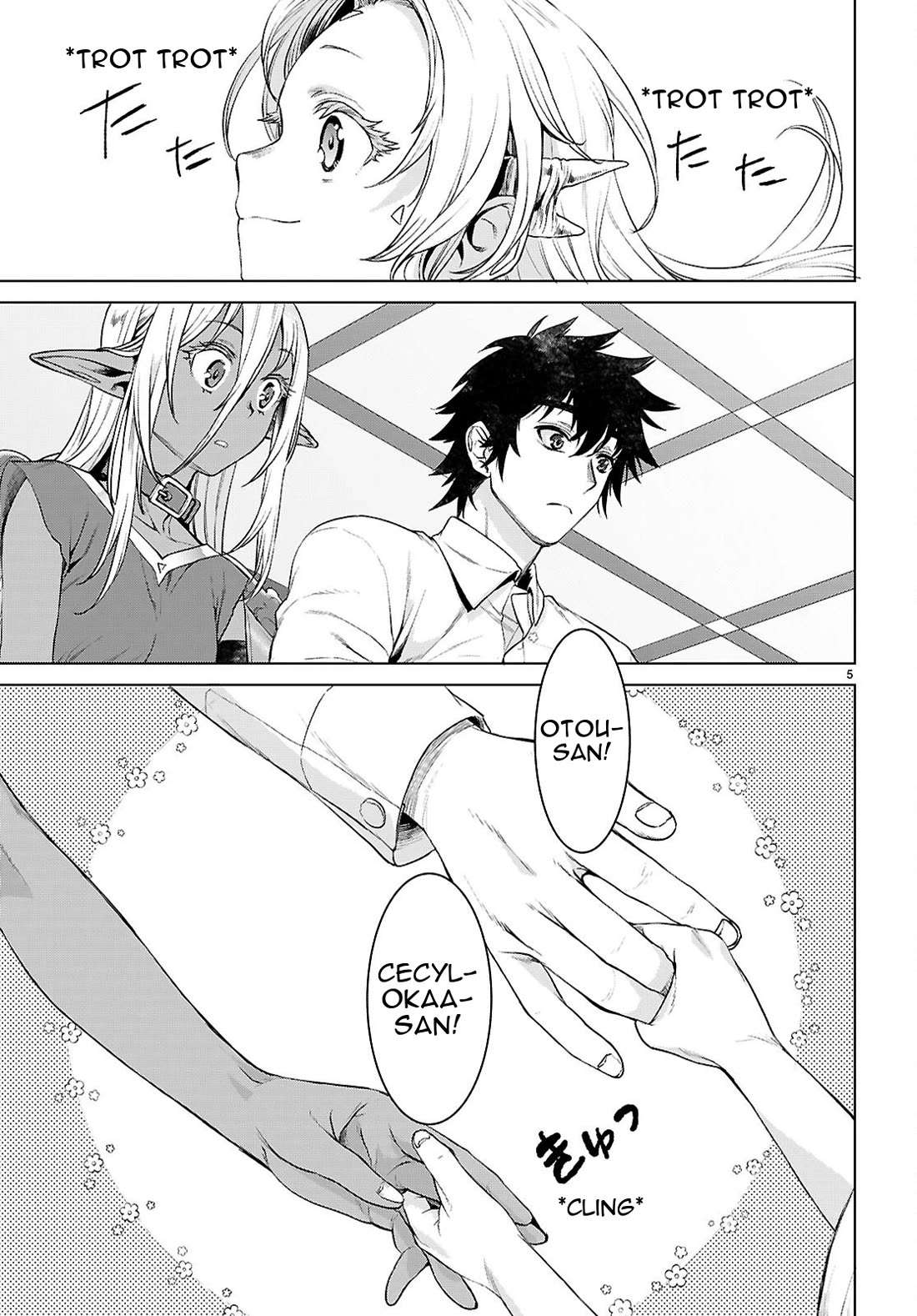 Isekai de Skill wo Kaitai shitara Cheat na Yome ga Zoushoku Shimashita: Gainen Kousa no Structure Chapter 88 page 6 - Chapter 88