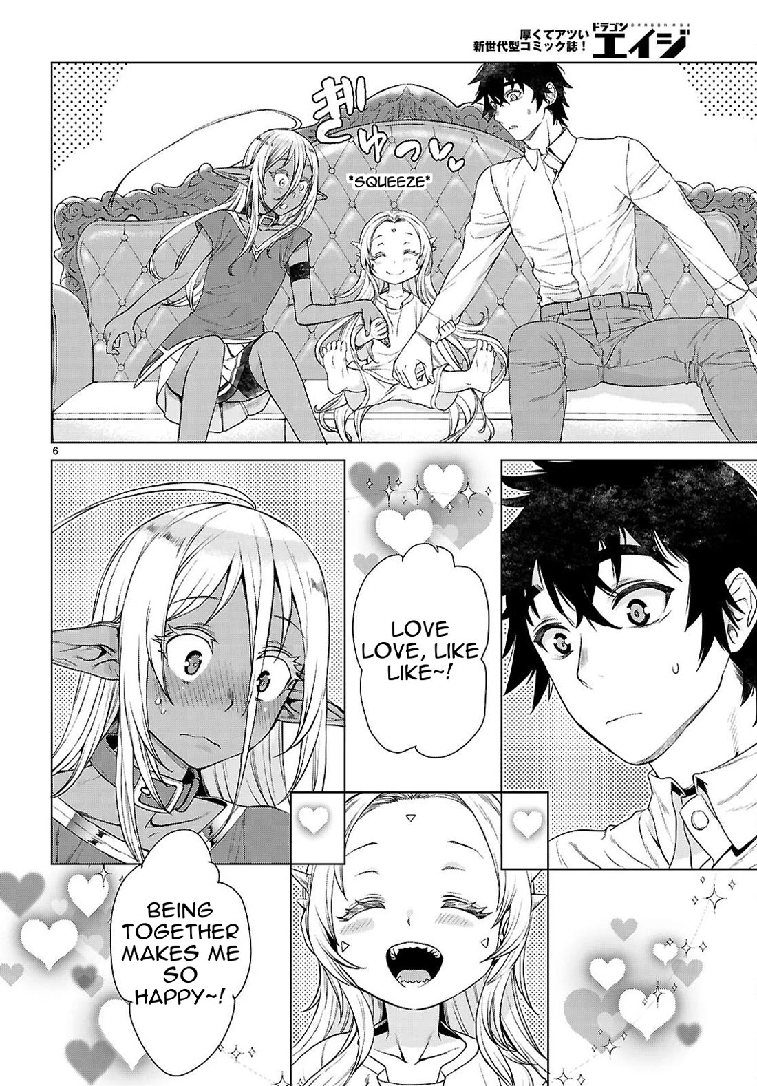 Isekai de Skill wo Kaitai shitara Cheat na Yome ga Zoushoku Shimashita: Gainen Kousa no Structure Chapter 88 page 7 - Chapter 88