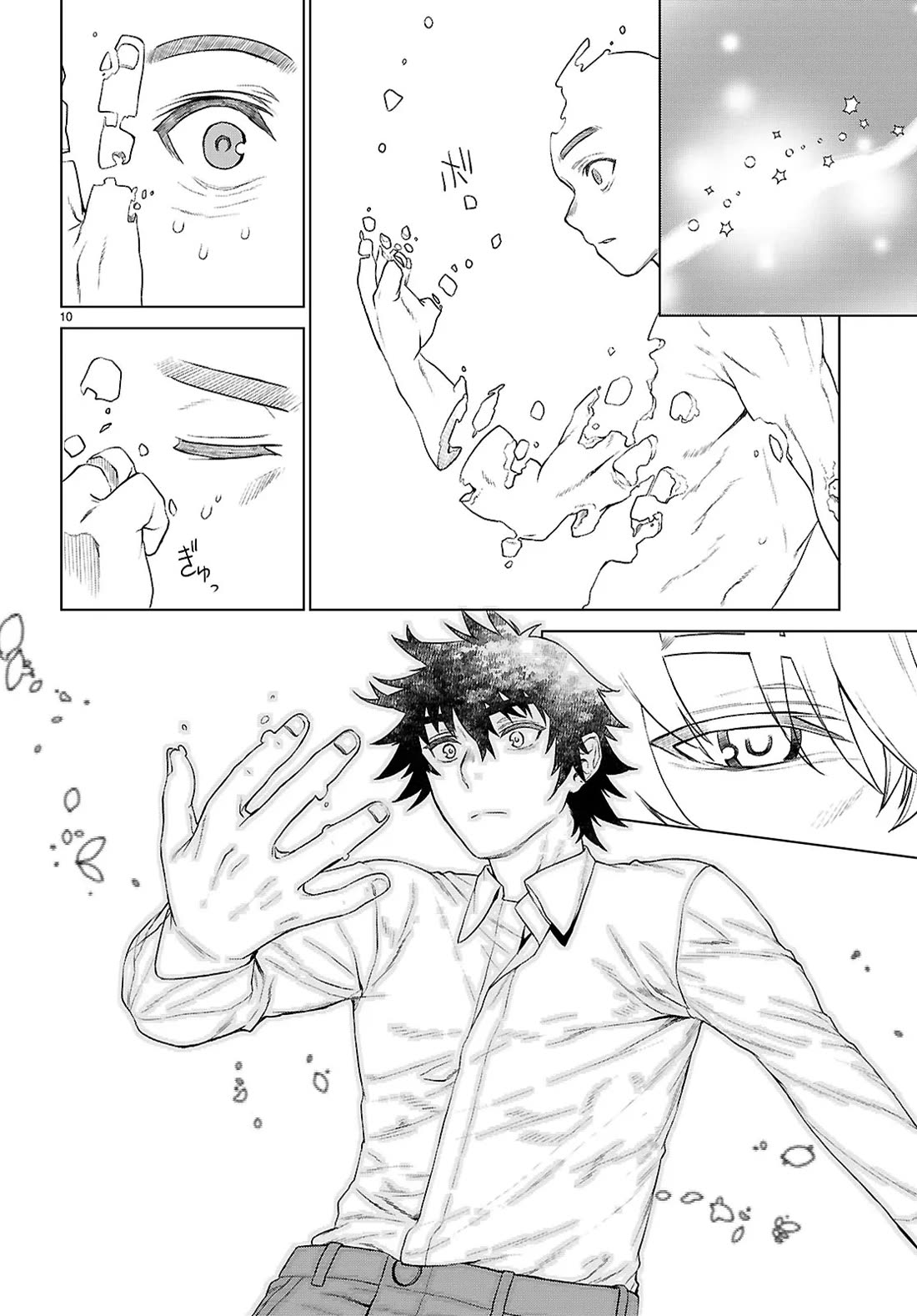 Isekai de Skill wo Kaitai shitara Cheat na Yome ga Zoushoku Shimashita: Gainen Kousa no Structure Chapter 89 page 10 - Chapter 89