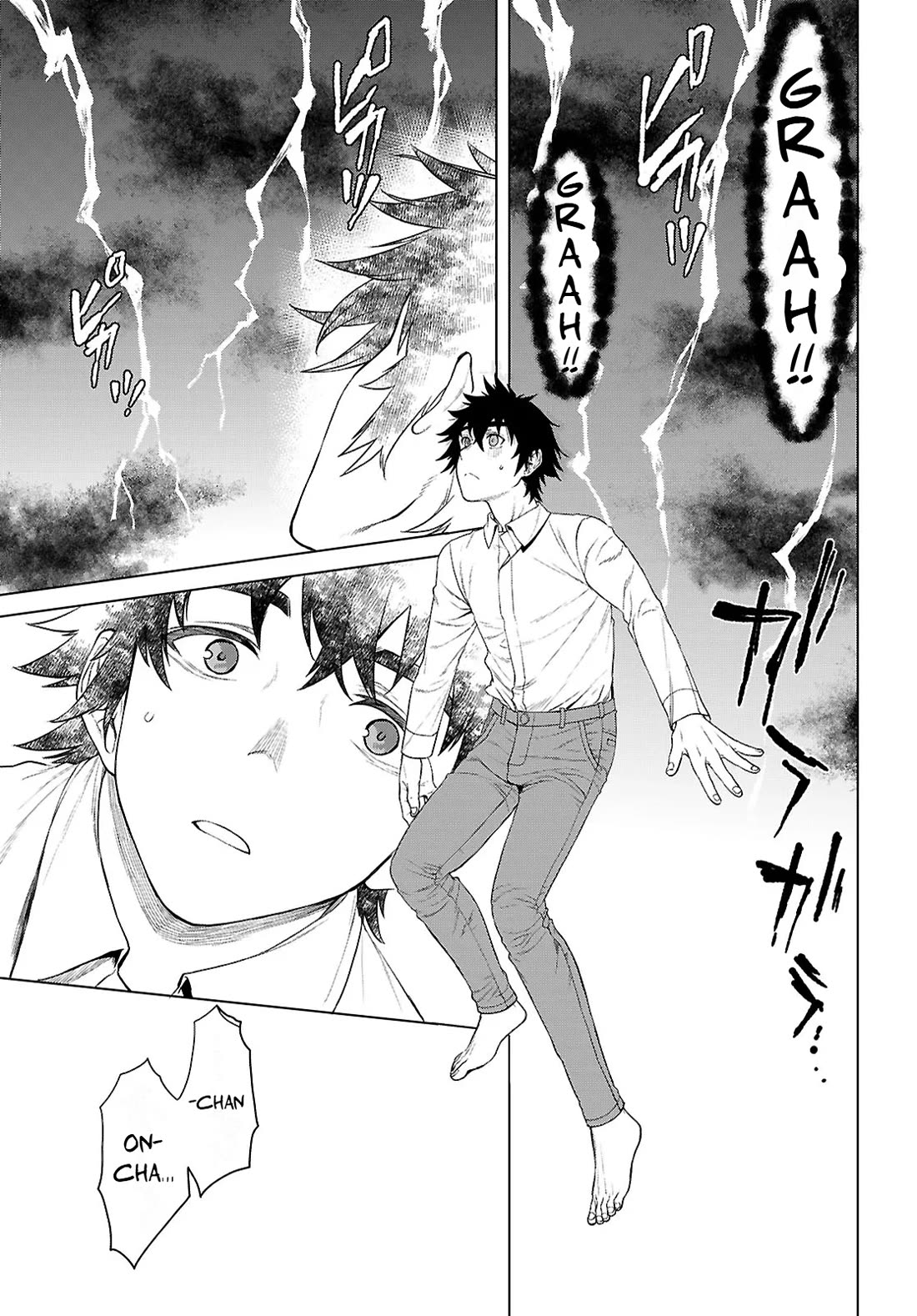 Isekai de Skill wo Kaitai shitara Cheat na Yome ga Zoushoku Shimashita: Gainen Kousa no Structure Chapter 89 page 11 - Chapter 89