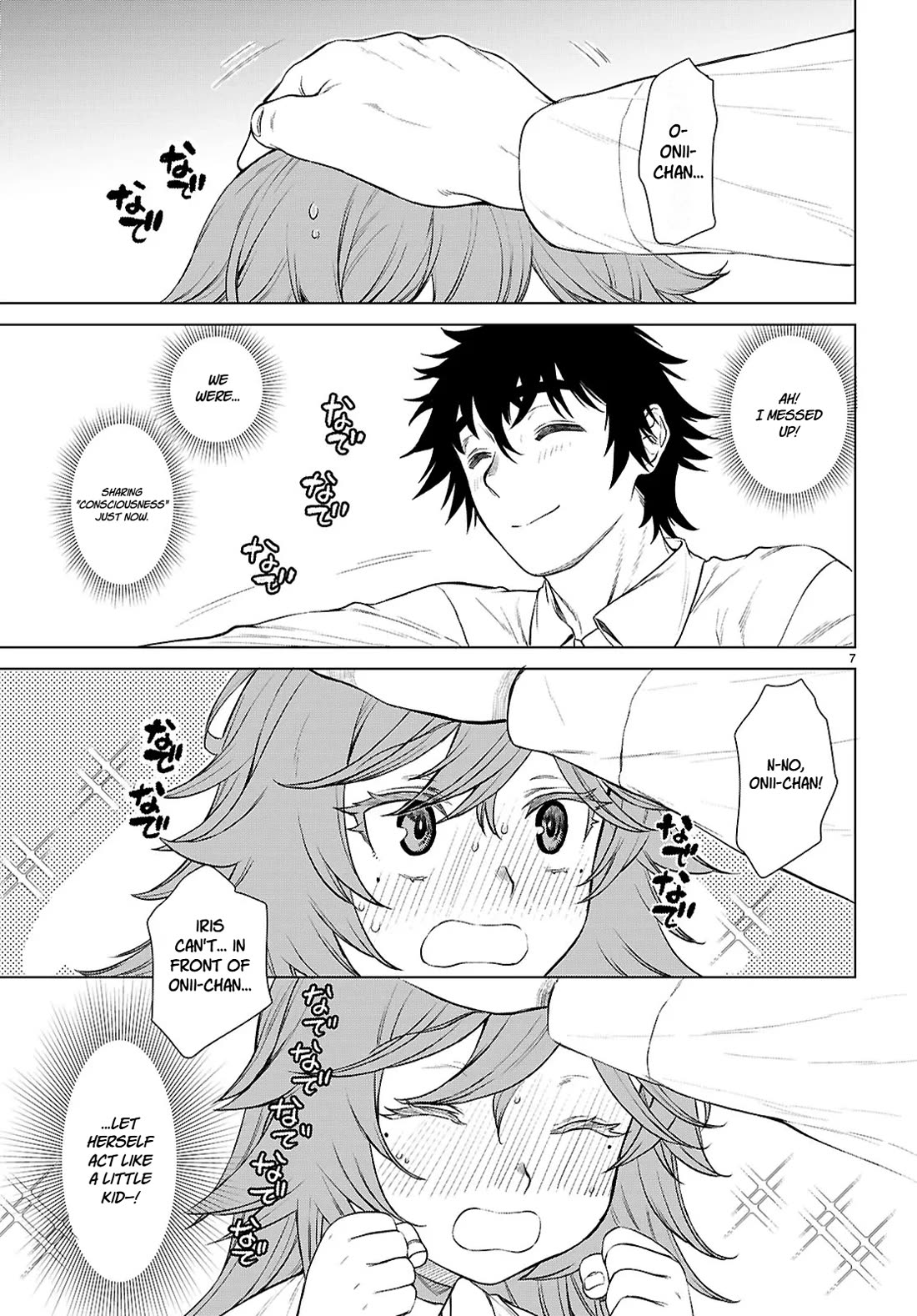 Isekai de Skill wo Kaitai shitara Cheat na Yome ga Zoushoku Shimashita: Gainen Kousa no Structure Chapter 89 page 7 - Chapter 89