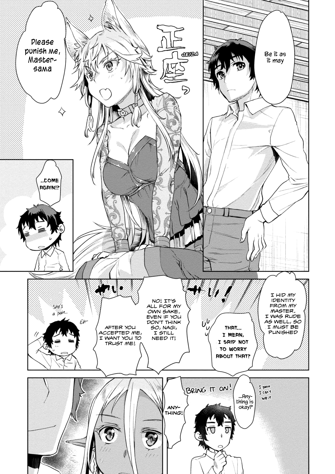 Isekai de Skill wo Kaitai shitara Cheat na Yome ga Zoushoku Shimashita: Gainen Kousa no Structure Chapter 9 page 14 - Chapter 9