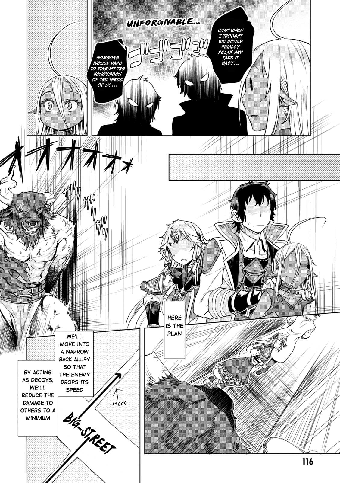 Isekai de Skill wo Kaitai shitara Cheat na Yome ga Zoushoku Shimashita: Gainen Kousa no Structure Chapter 9 page 25 - Chapter 9