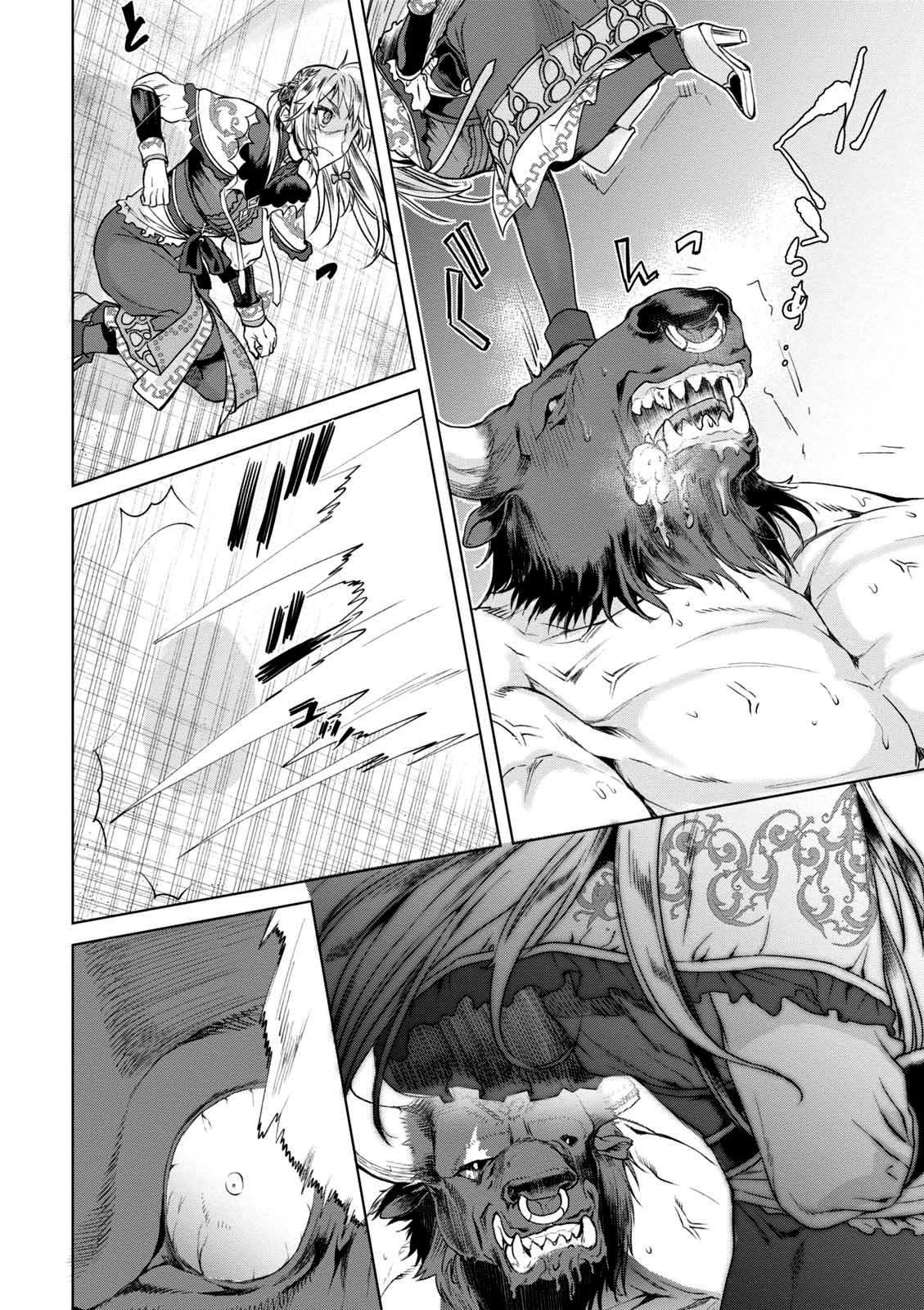 Isekai de Skill wo Kaitai shitara Cheat na Yome ga Zoushoku Shimashita: Gainen Kousa no Structure Chapter 9 page 29 - Chapter 9