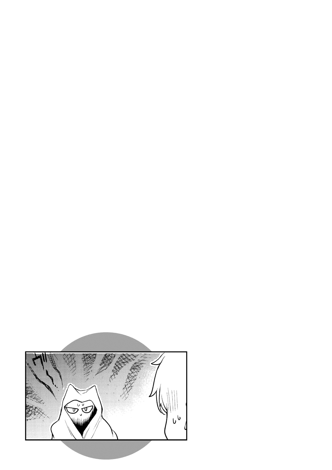 Isekai de Skill wo Kaitai shitara Cheat na Yome ga Zoushoku Shimashita: Gainen Kousa no Structure Chapter 9 page 34 - Chapter 9