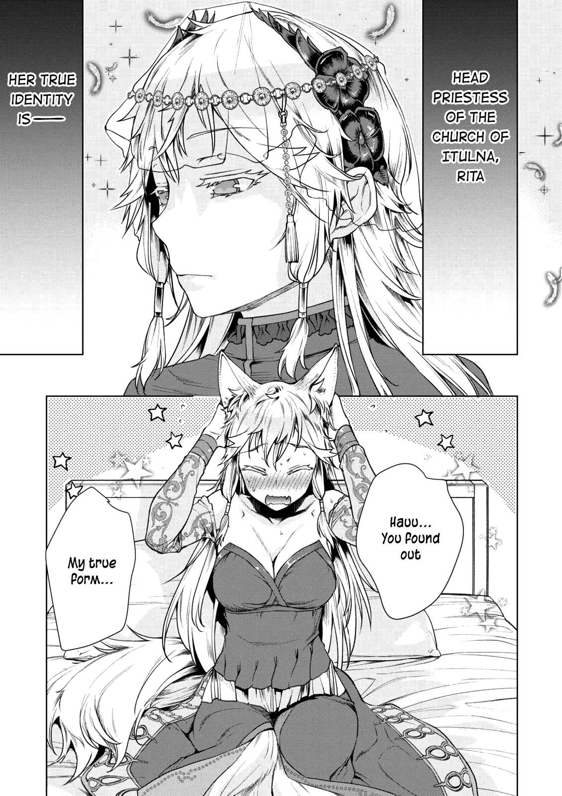 Isekai de Skill wo Kaitai shitara Cheat na Yome ga Zoushoku Shimashita: Gainen Kousa no Structure Chapter 9 page 4 - Chapter 9