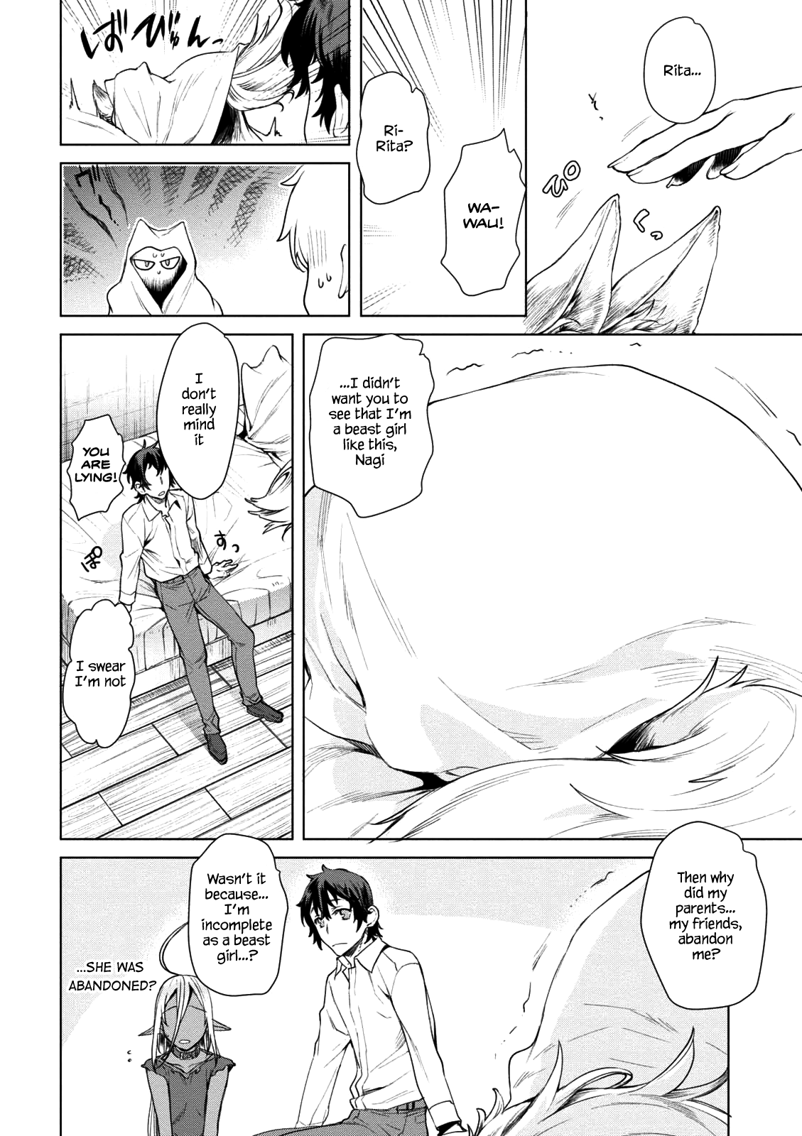 Isekai de Skill wo Kaitai shitara Cheat na Yome ga Zoushoku Shimashita: Gainen Kousa no Structure Chapter 9 page 5 - Chapter 9