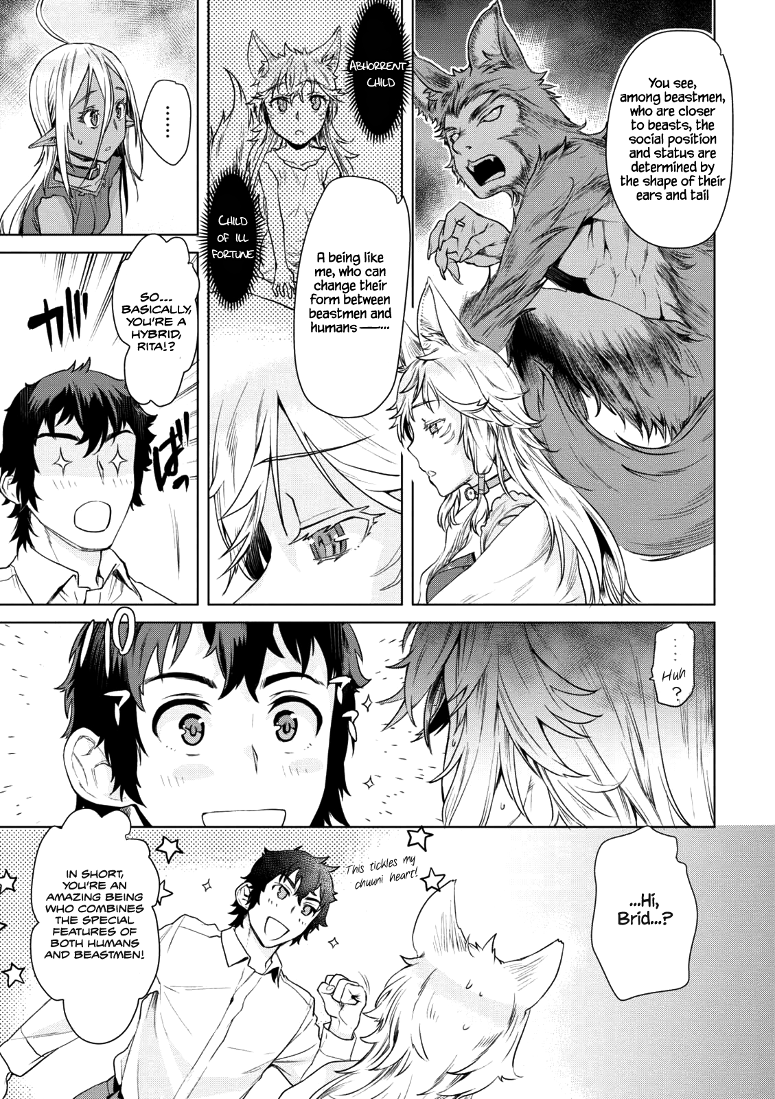 Isekai de Skill wo Kaitai shitara Cheat na Yome ga Zoushoku Shimashita: Gainen Kousa no Structure Chapter 9 page 8 - Chapter 9