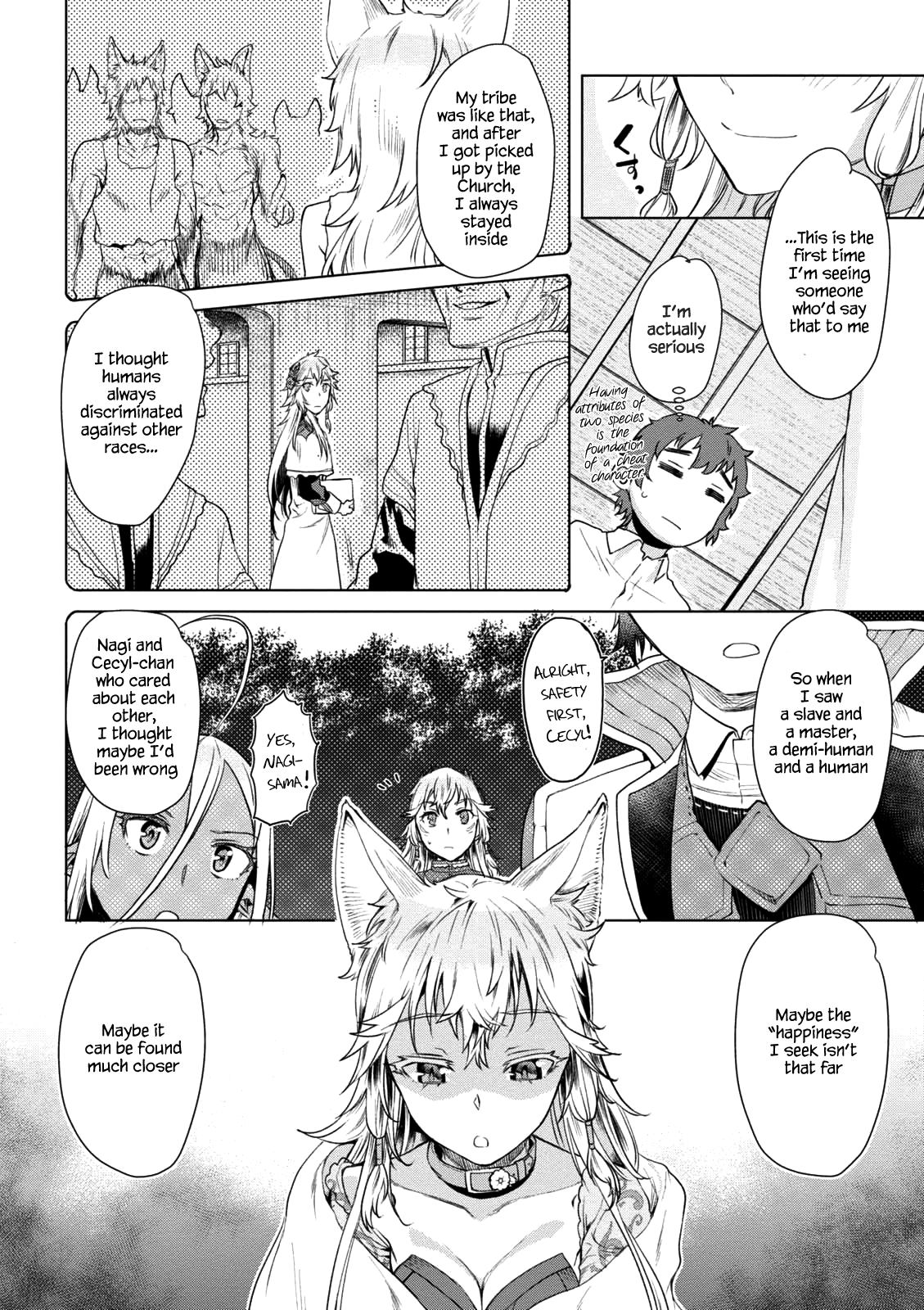 Isekai de Skill wo Kaitai shitara Cheat na Yome ga Zoushoku Shimashita: Gainen Kousa no Structure Chapter 9 page 9 - Chapter 9